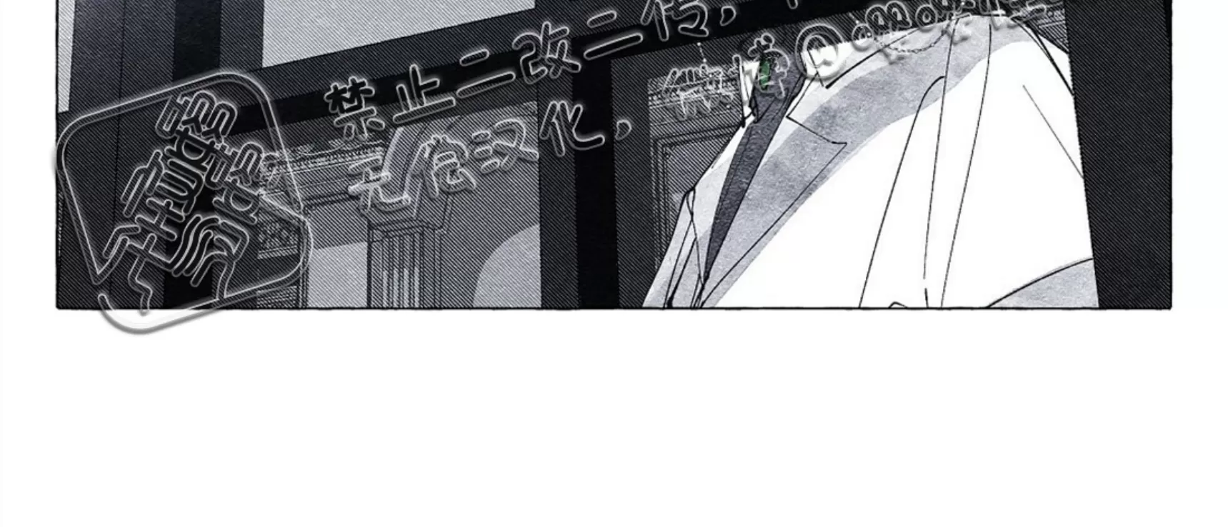 《假面舞》漫画最新章节第11话免费下拉式在线观看章节第【43】张图片