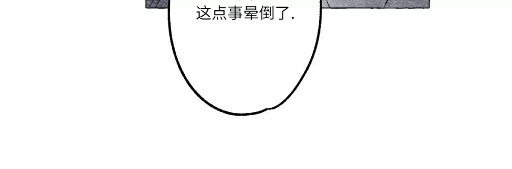 《假面舞》漫画最新章节第11话免费下拉式在线观看章节第【34】张图片