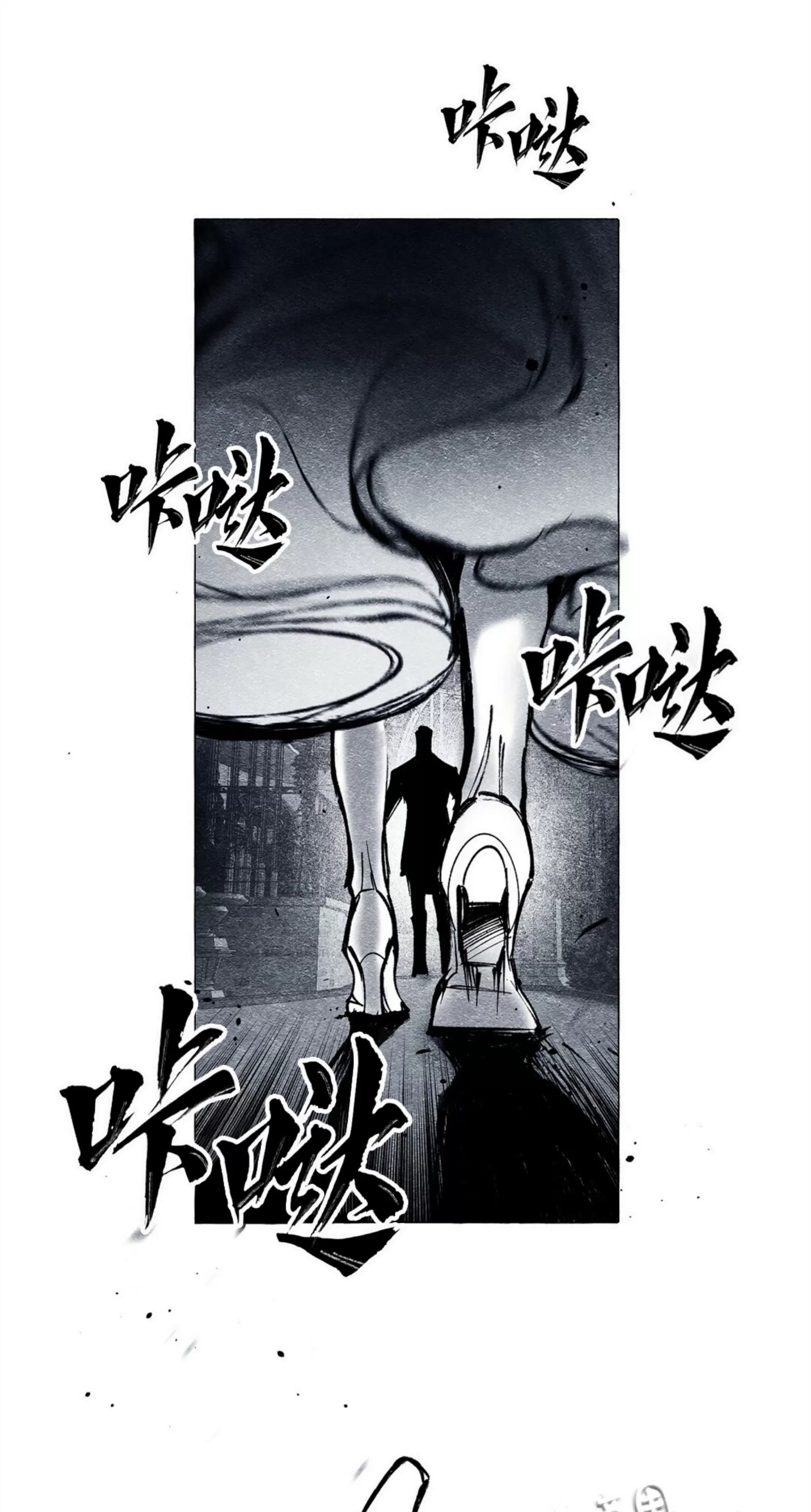 《假面舞》漫画最新章节第16话免费下拉式在线观看章节第【25】张图片