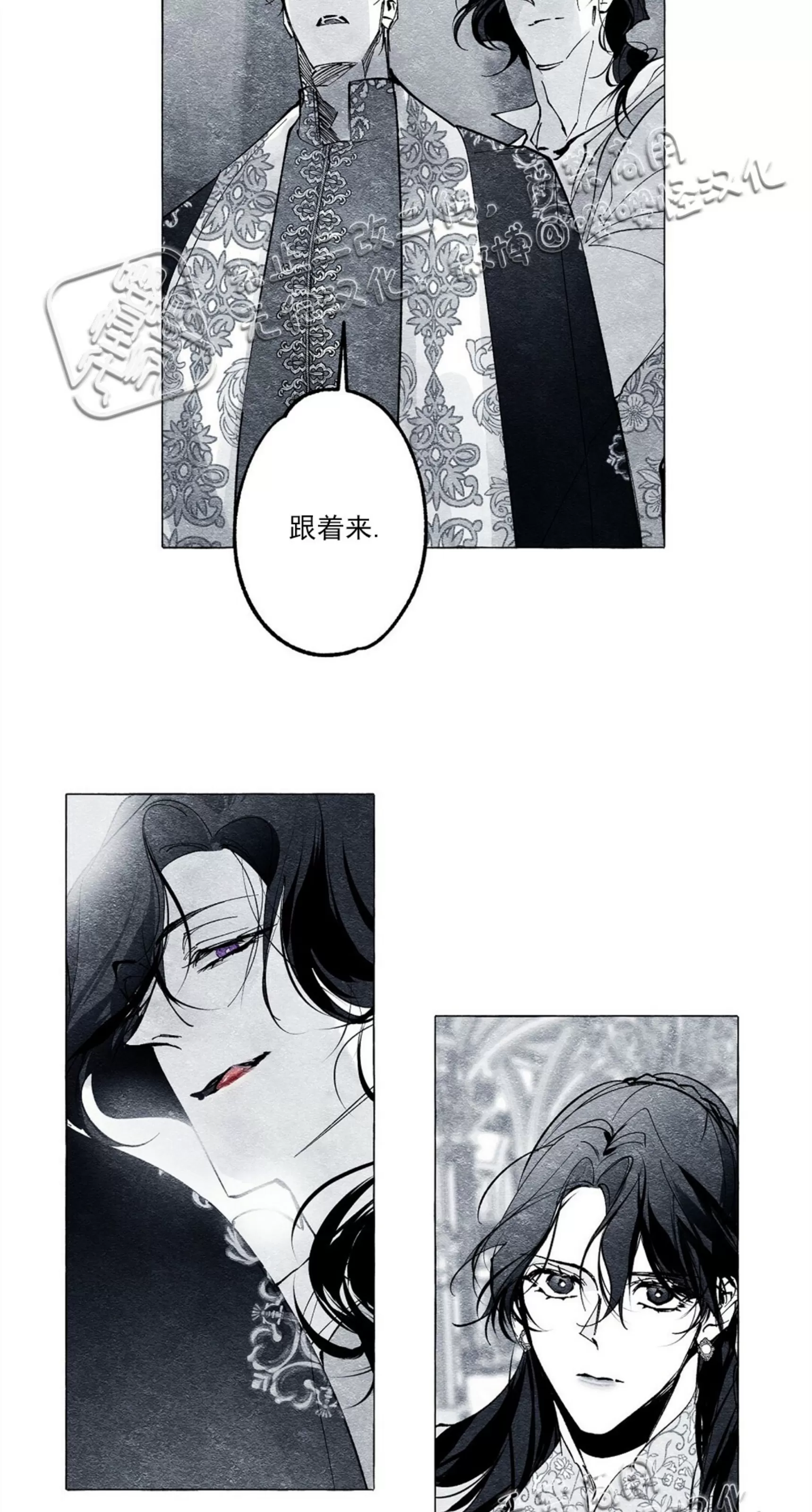 《假面舞》漫画最新章节第17话免费下拉式在线观看章节第【3】张图片