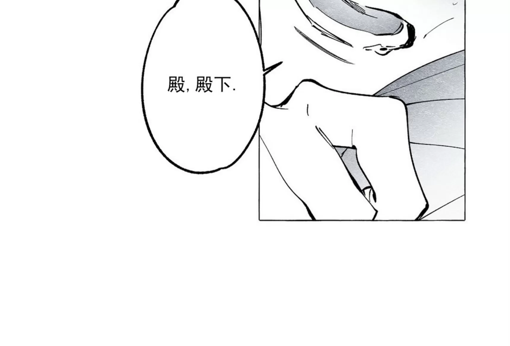 《假面舞》漫画最新章节第17话免费下拉式在线观看章节第【26】张图片