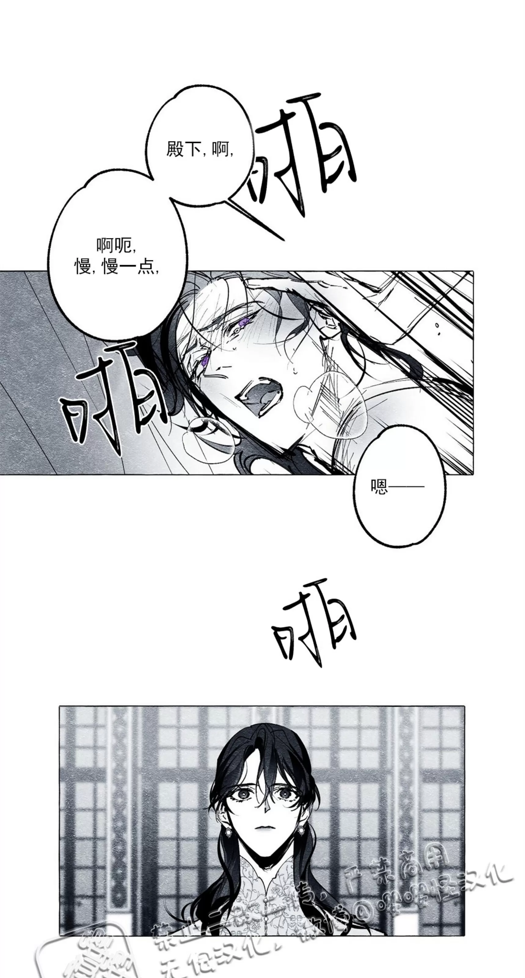 《假面舞》漫画最新章节第17话免费下拉式在线观看章节第【16】张图片