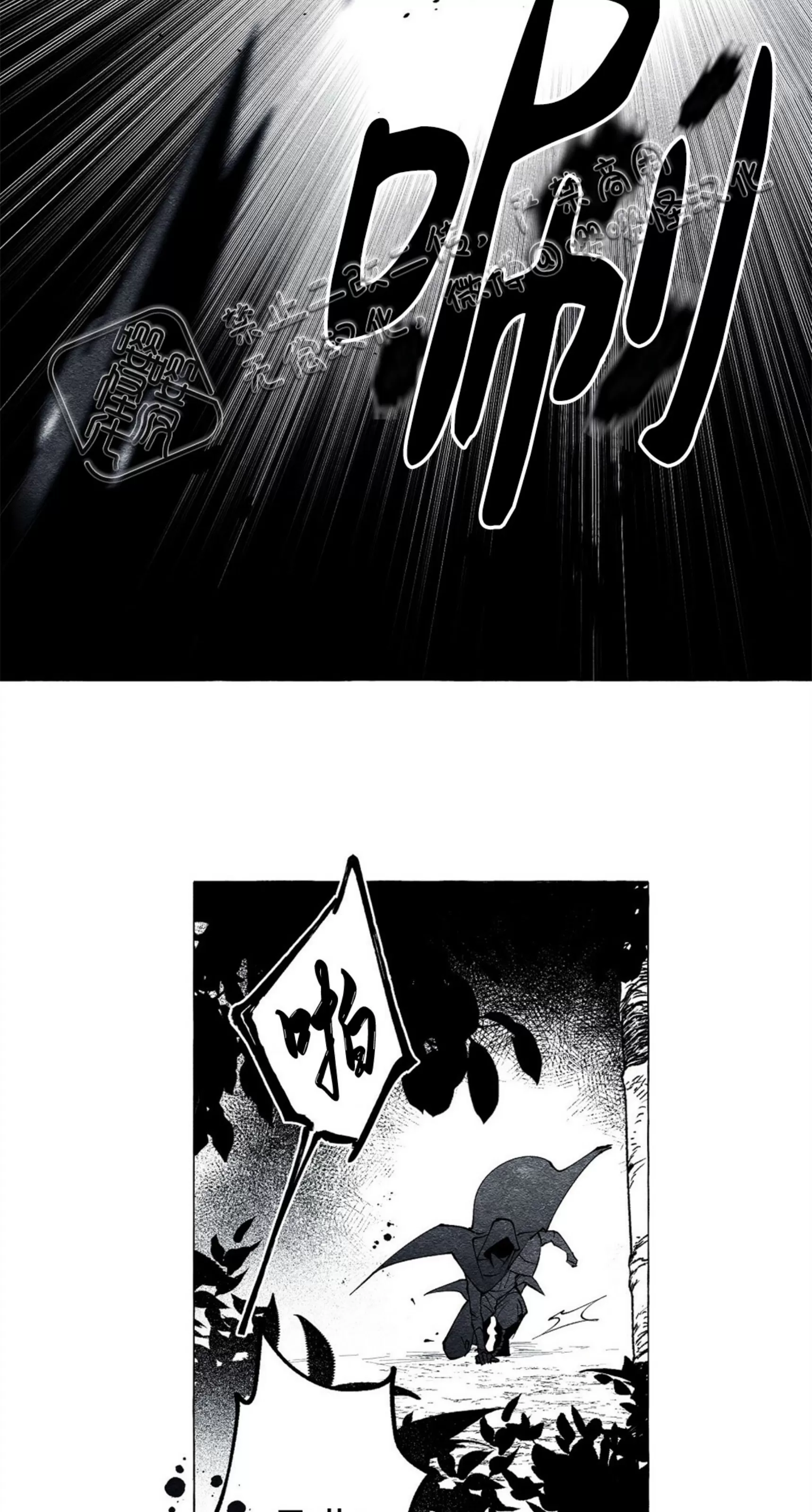 《假面舞》漫画最新章节第19话免费下拉式在线观看章节第【25】张图片