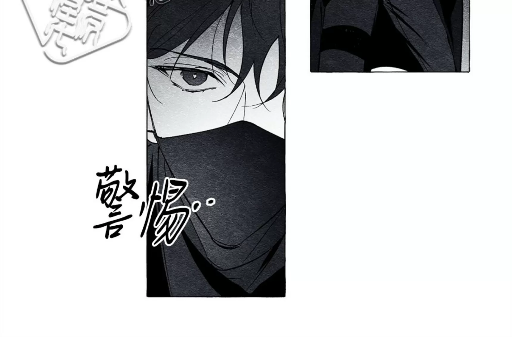 《假面舞》漫画最新章节第19话免费下拉式在线观看章节第【27】张图片