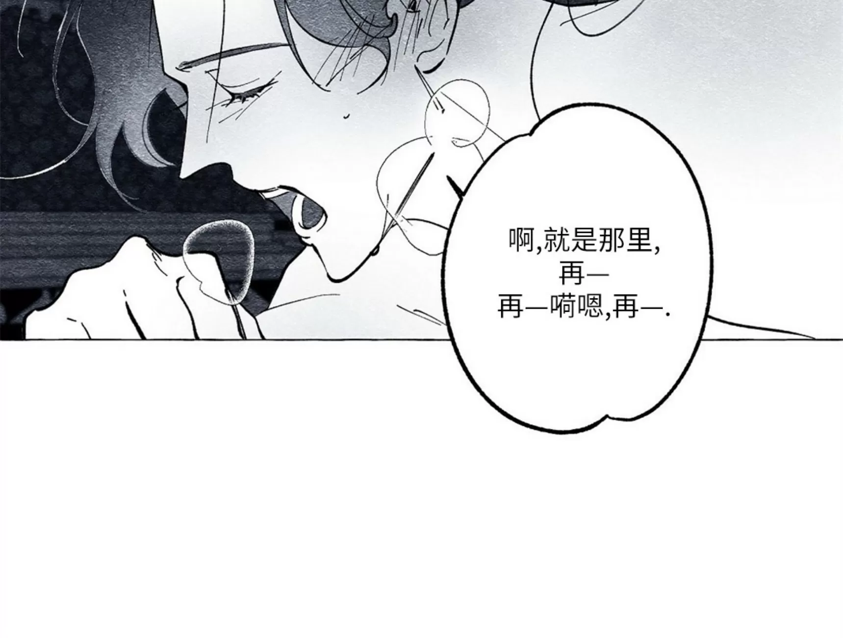 《假面舞》漫画最新章节第19话免费下拉式在线观看章节第【16】张图片