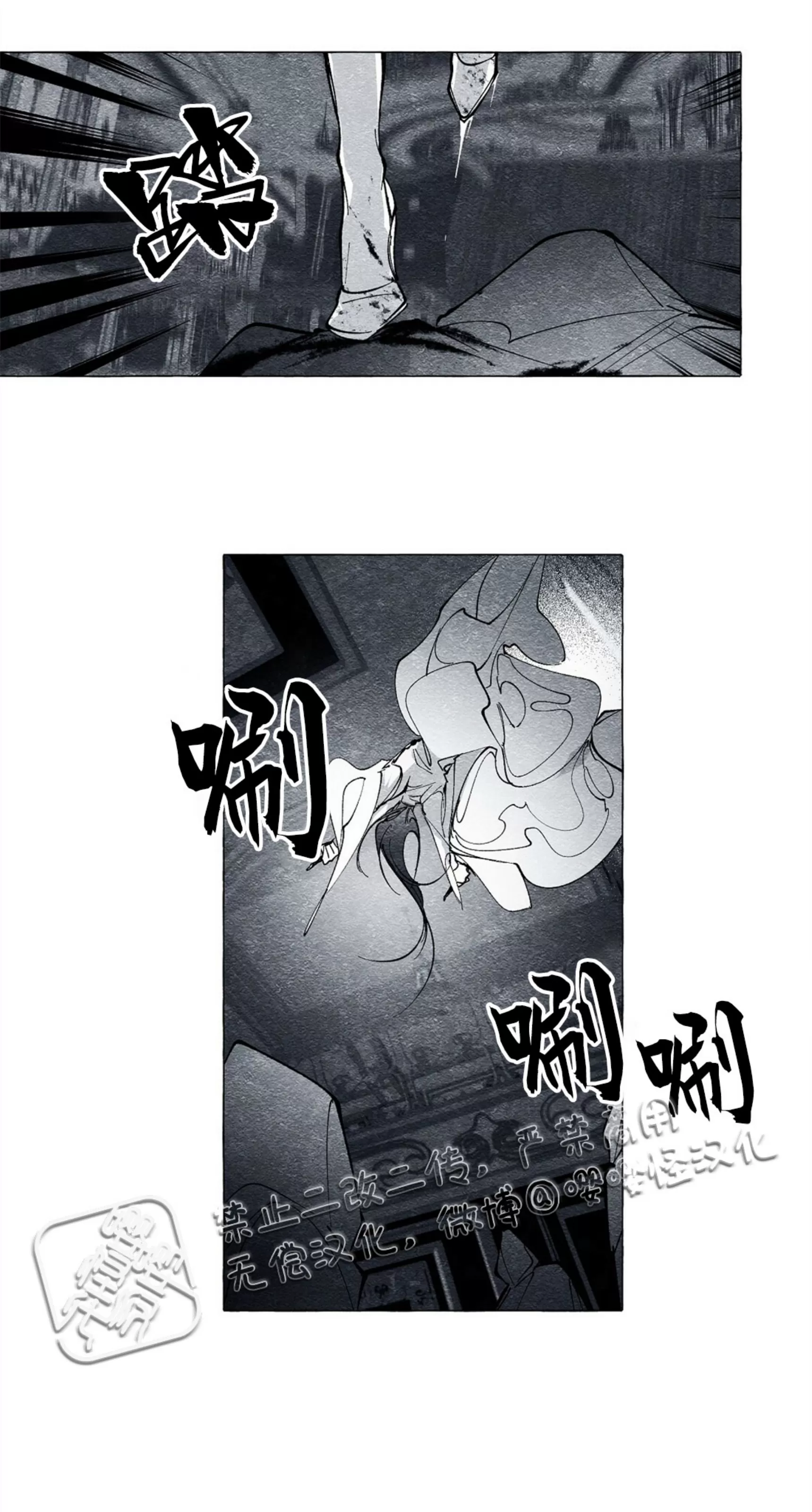 《假面舞》漫画最新章节第22话免费下拉式在线观看章节第【48】张图片