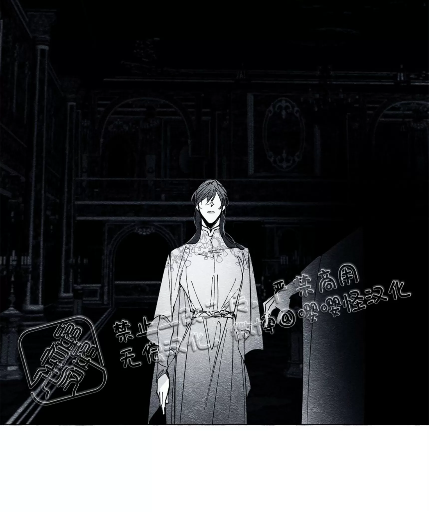 《假面舞》漫画最新章节第22话免费下拉式在线观看章节第【15】张图片