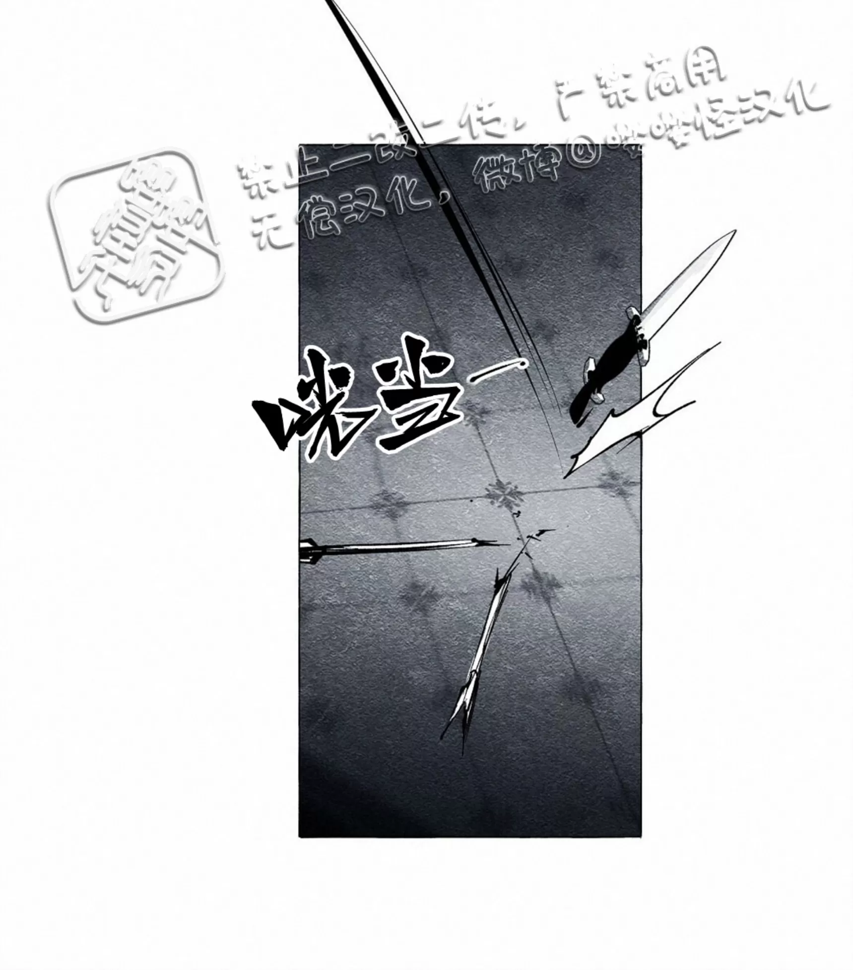 《假面舞》漫画最新章节第22话免费下拉式在线观看章节第【19】张图片