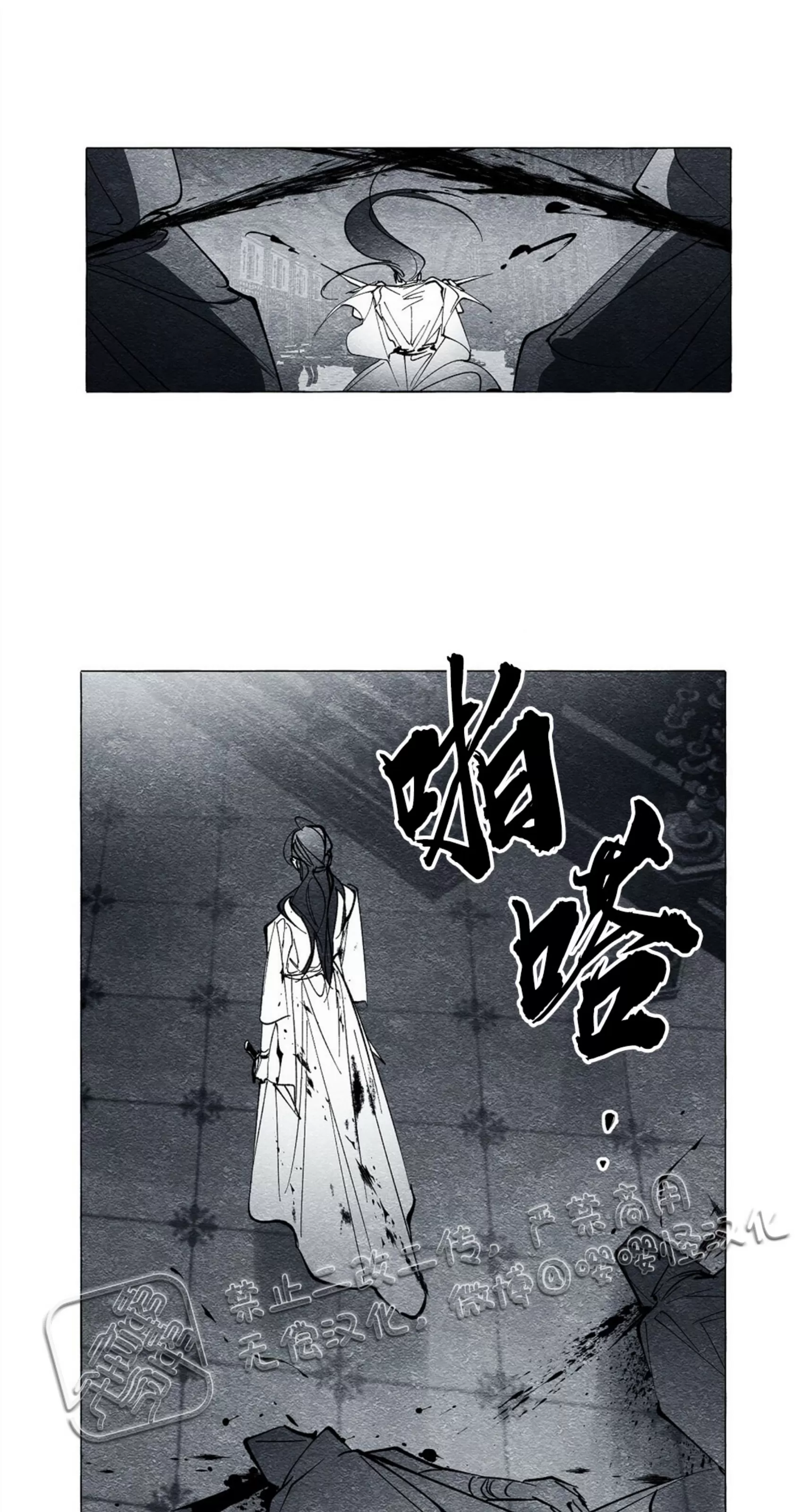 《假面舞》漫画最新章节第22话免费下拉式在线观看章节第【49】张图片