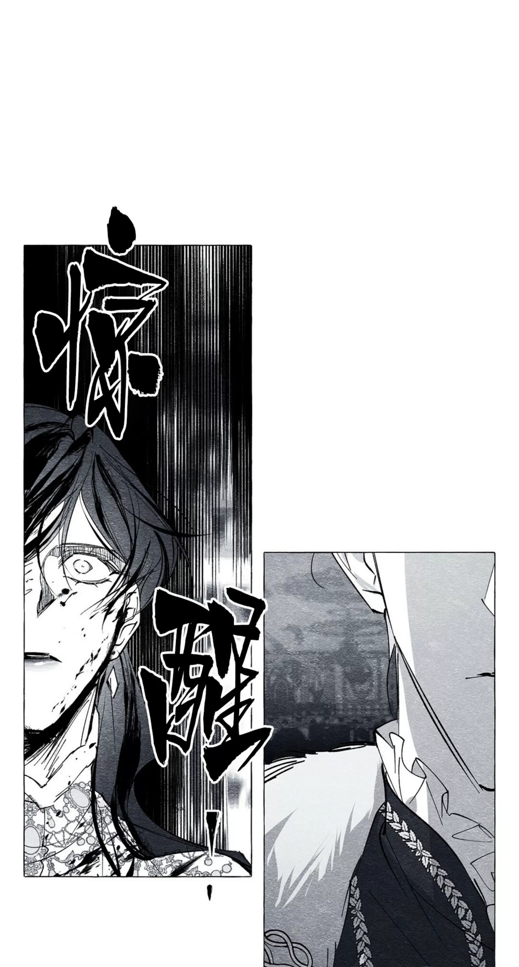 《假面舞》漫画最新章节第22话免费下拉式在线观看章节第【53】张图片