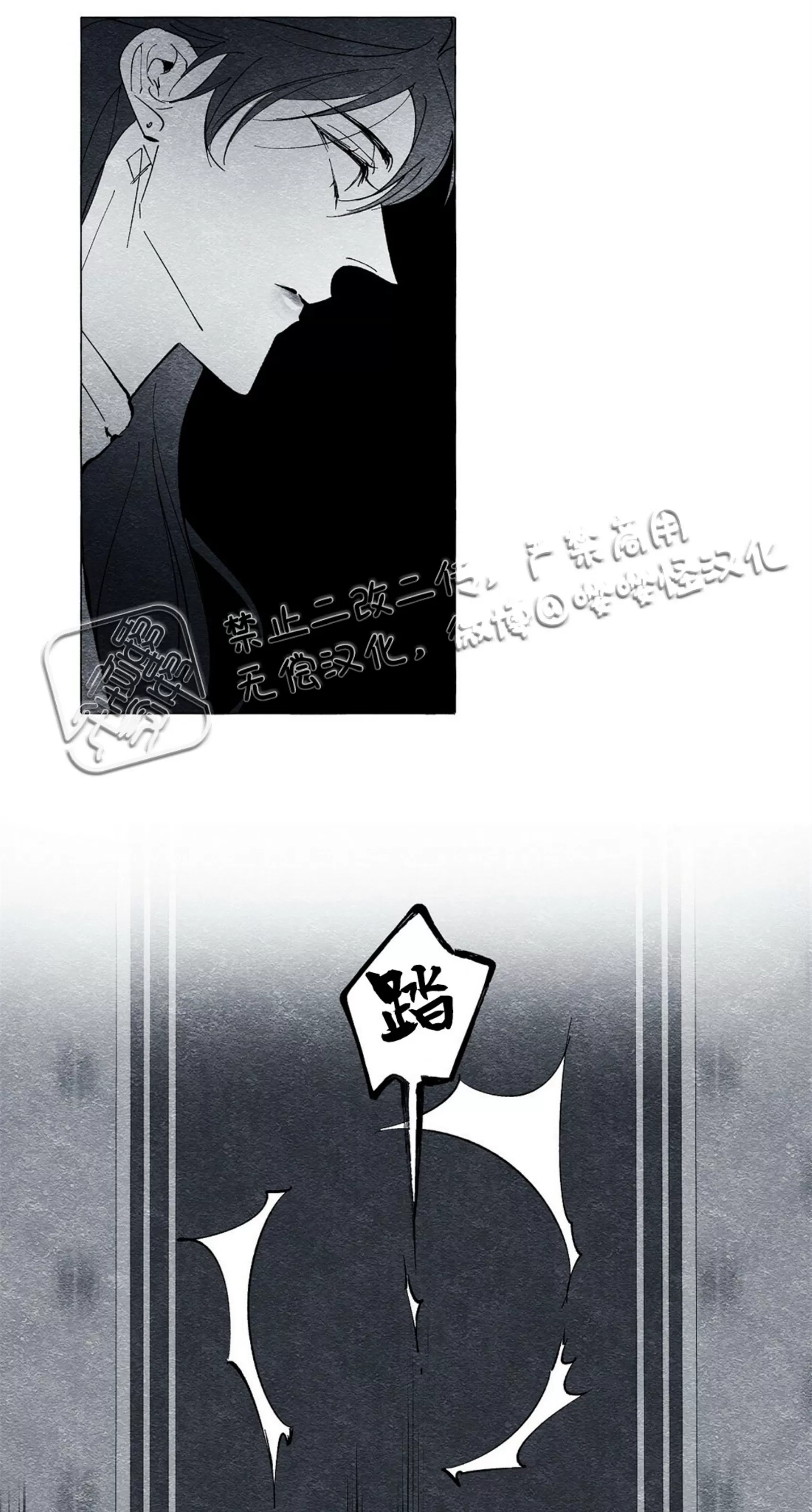 《假面舞》漫画最新章节第22话免费下拉式在线观看章节第【23】张图片