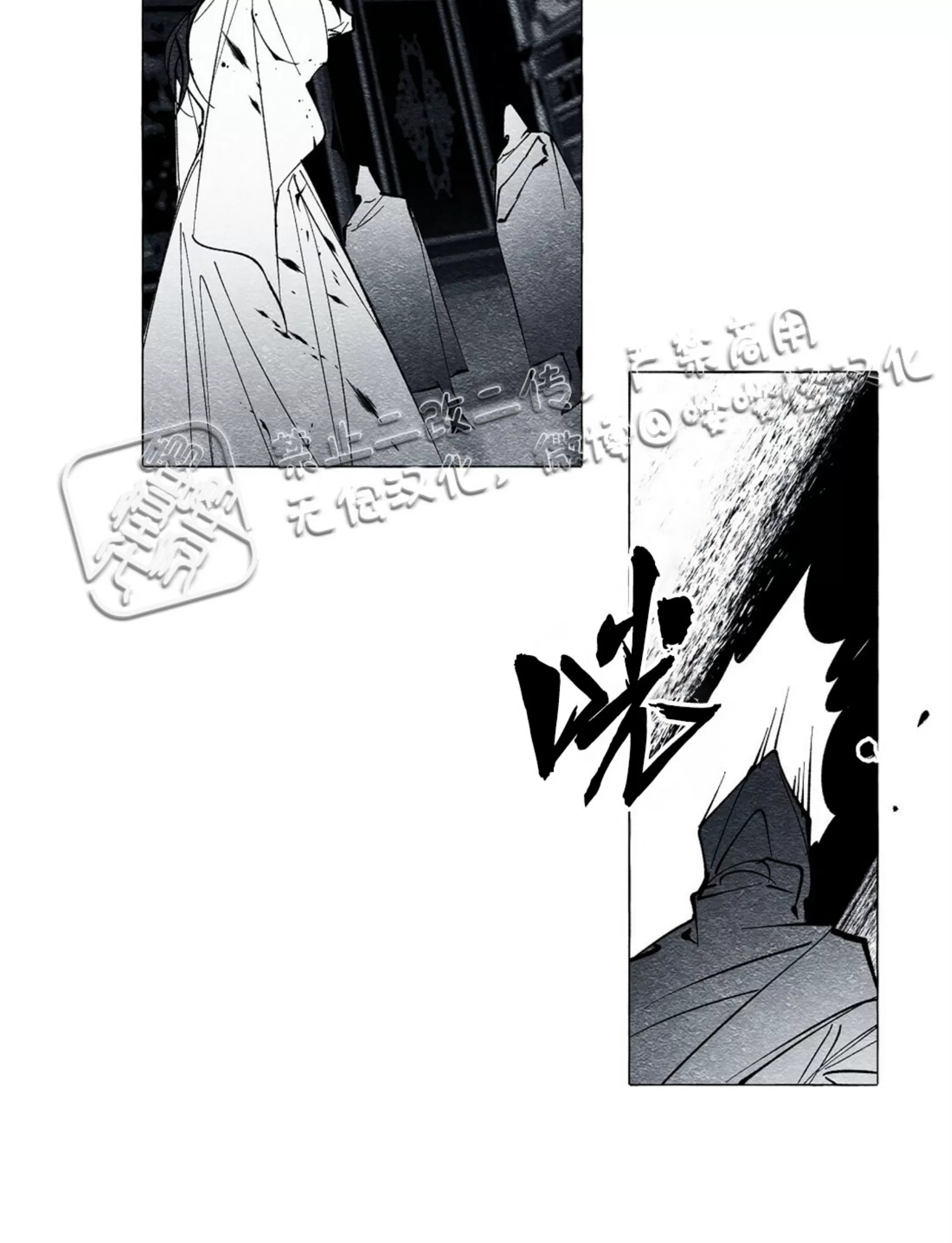 《假面舞》漫画最新章节第22话免费下拉式在线观看章节第【46】张图片