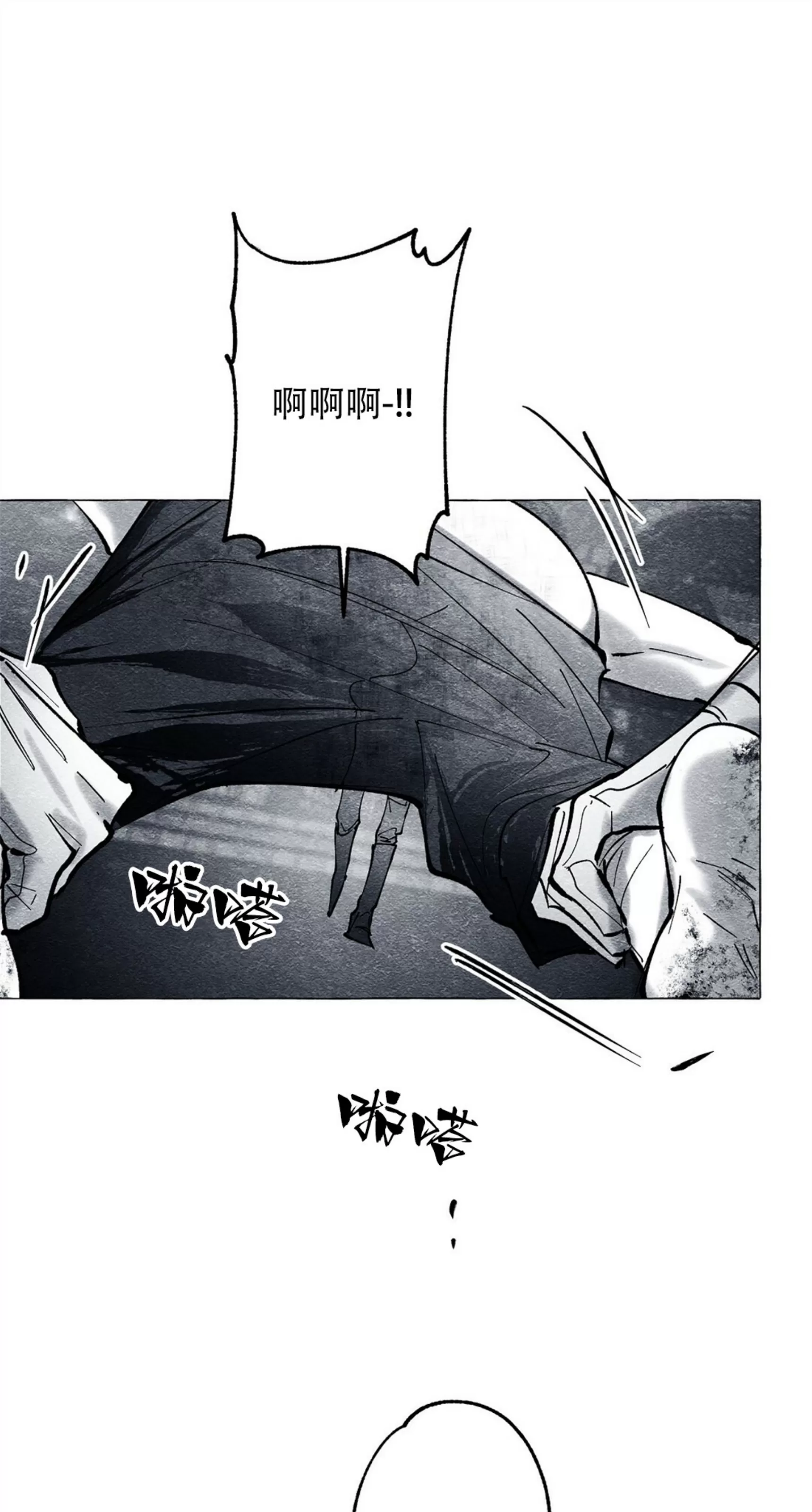 《假面舞》漫画最新章节第23话免费下拉式在线观看章节第【55】张图片