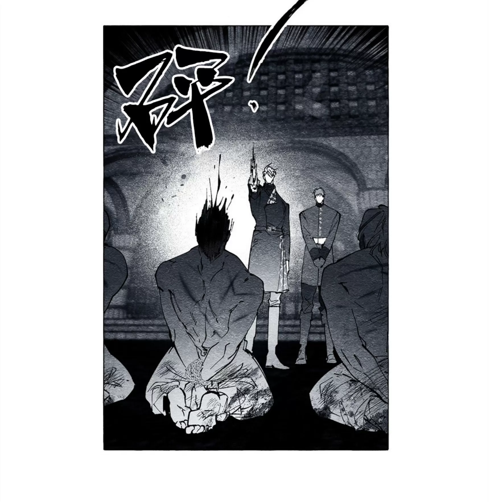 《假面舞》漫画最新章节第23话免费下拉式在线观看章节第【49】张图片