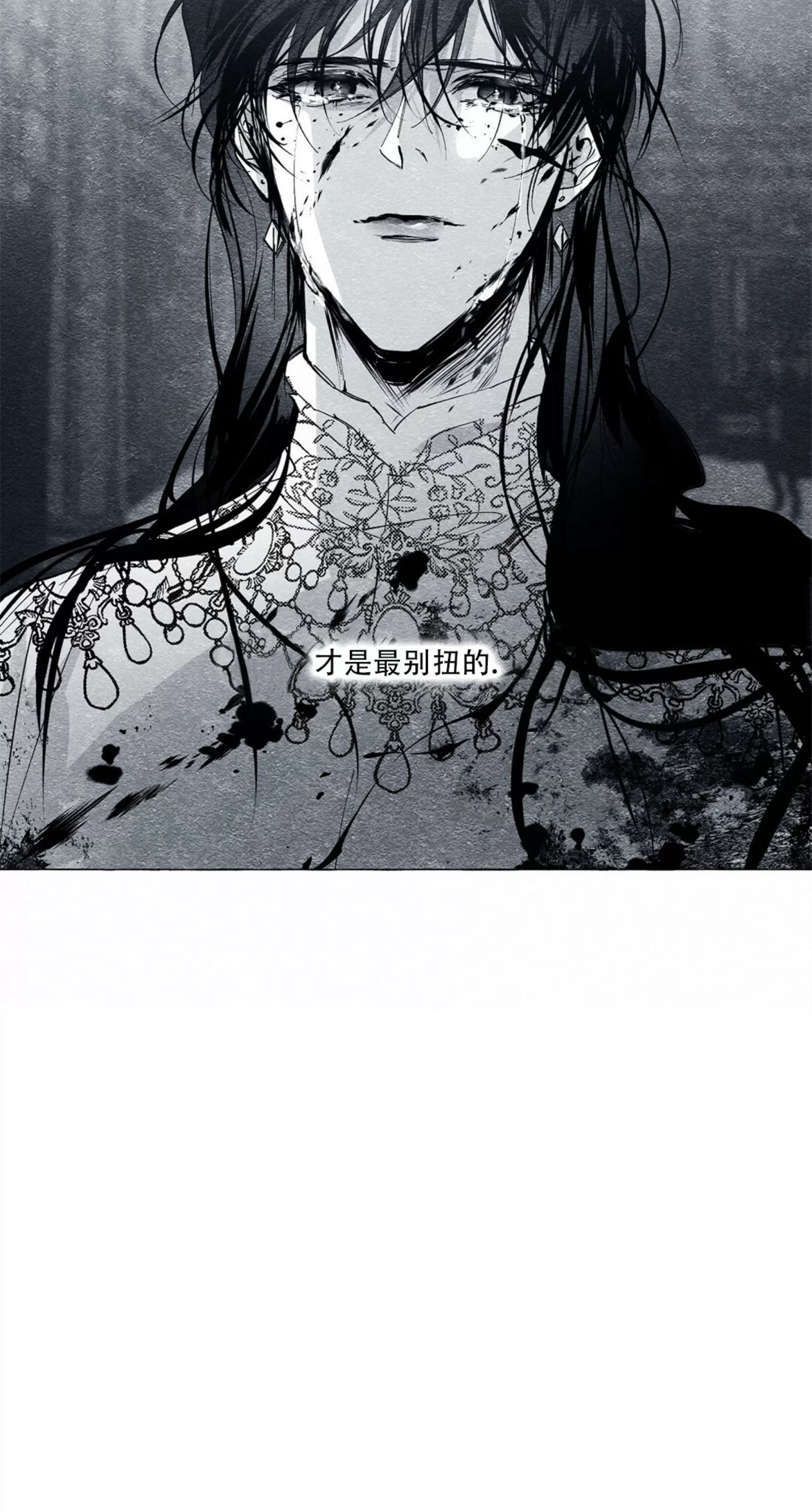 《假面舞》漫画最新章节第23话免费下拉式在线观看章节第【21】张图片