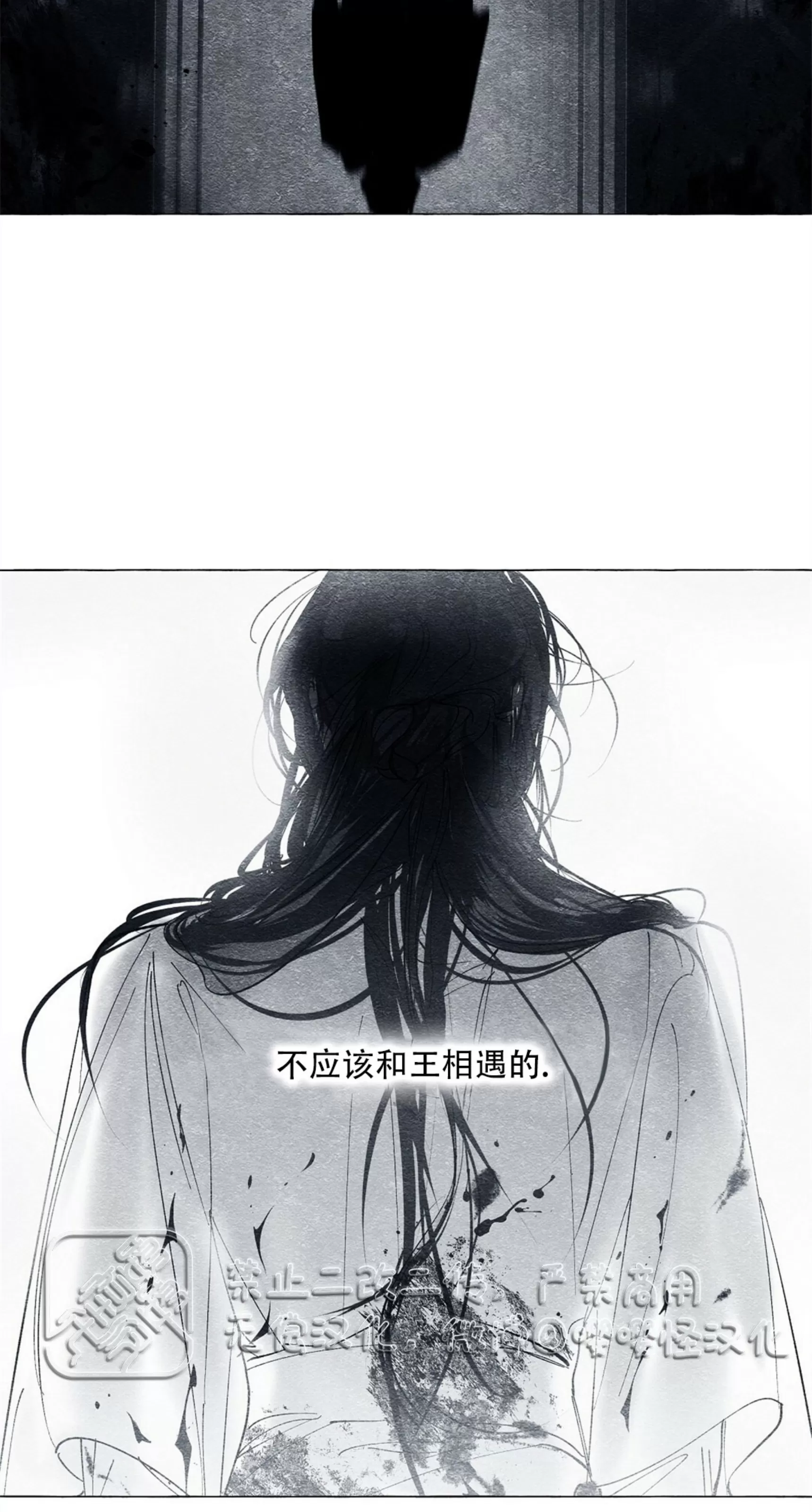 《假面舞》漫画最新章节第23话免费下拉式在线观看章节第【15】张图片