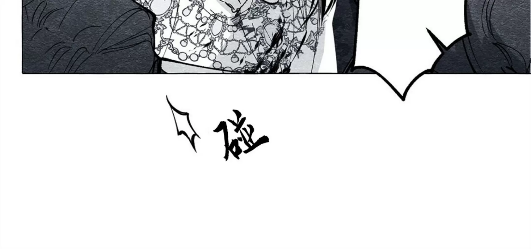 《假面舞》漫画最新章节第23话免费下拉式在线观看章节第【8】张图片