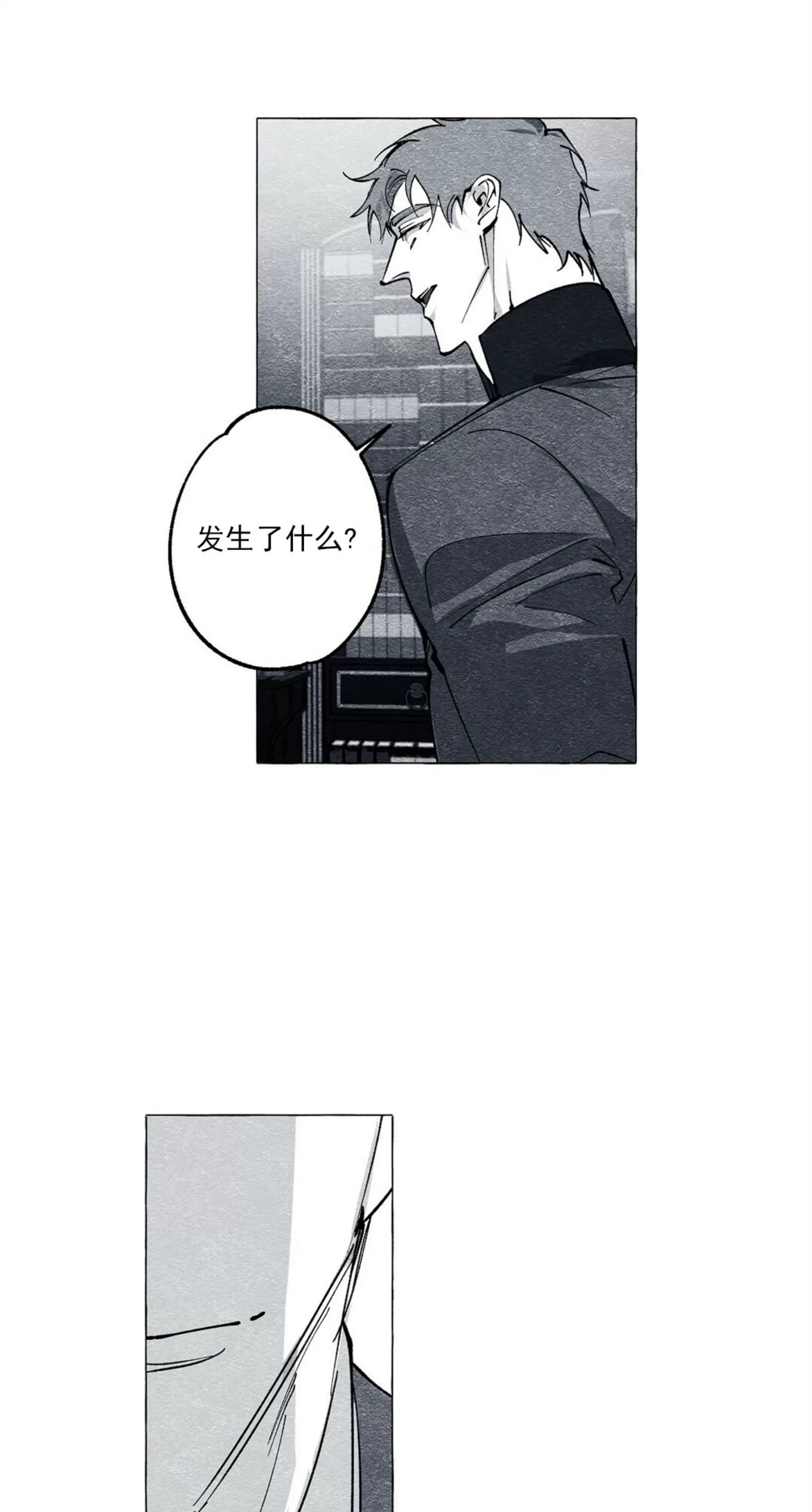 《假面舞》漫画最新章节第25话免费下拉式在线观看章节第【56】张图片