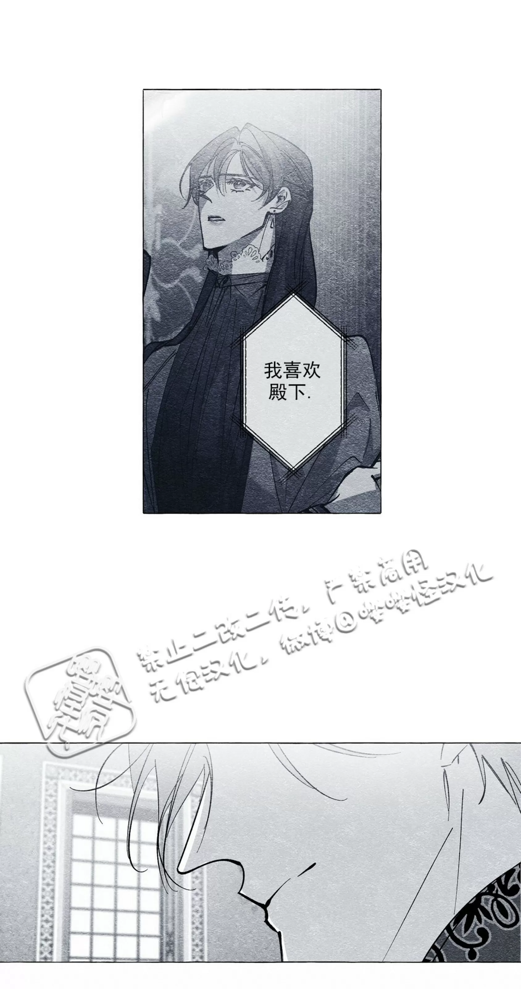 《假面舞》漫画最新章节第27话免费下拉式在线观看章节第【53】张图片