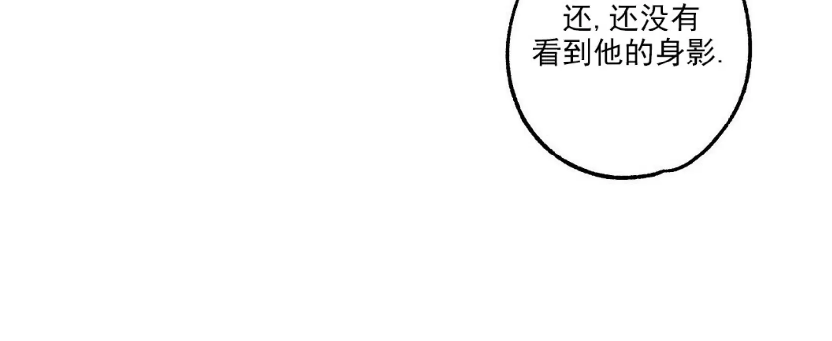 《假面舞》漫画最新章节第27话免费下拉式在线观看章节第【49】张图片