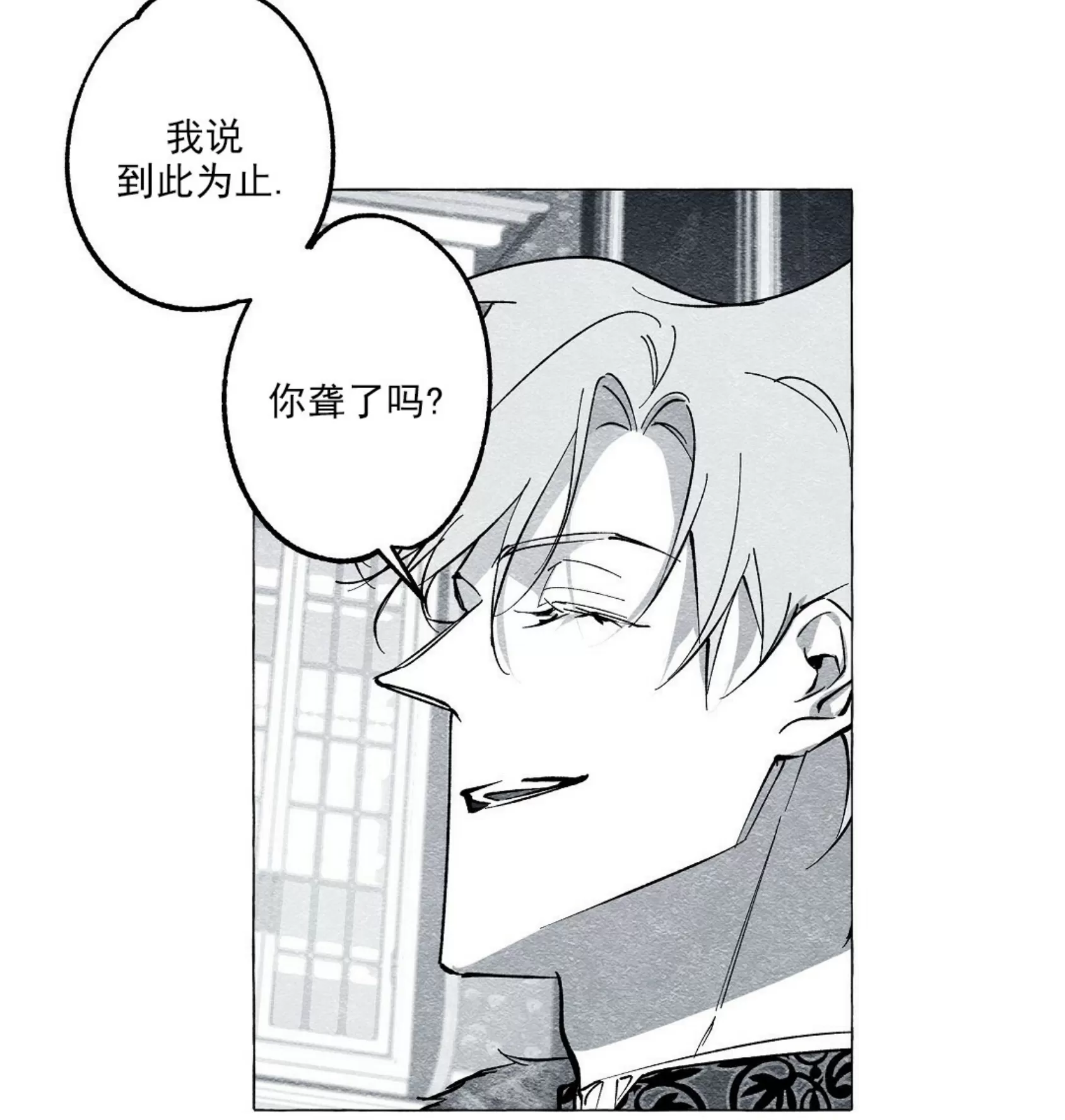 《假面舞》漫画最新章节第27话免费下拉式在线观看章节第【45】张图片