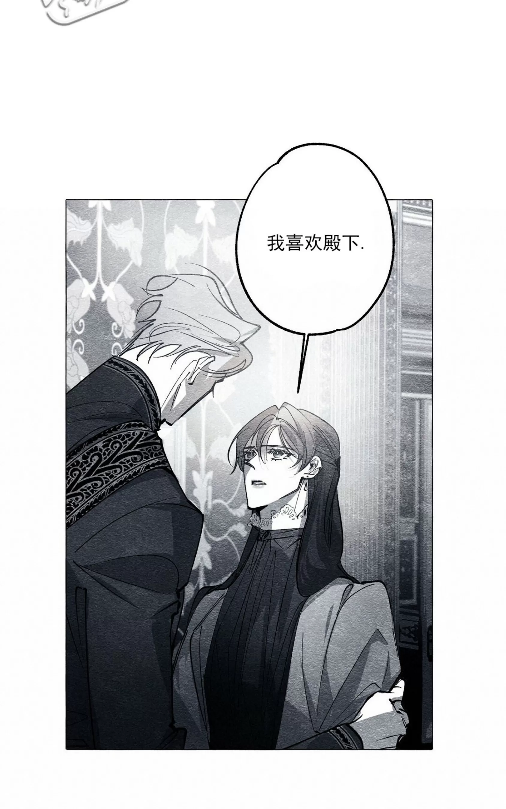 《假面舞》漫画最新章节第27话免费下拉式在线观看章节第【22】张图片