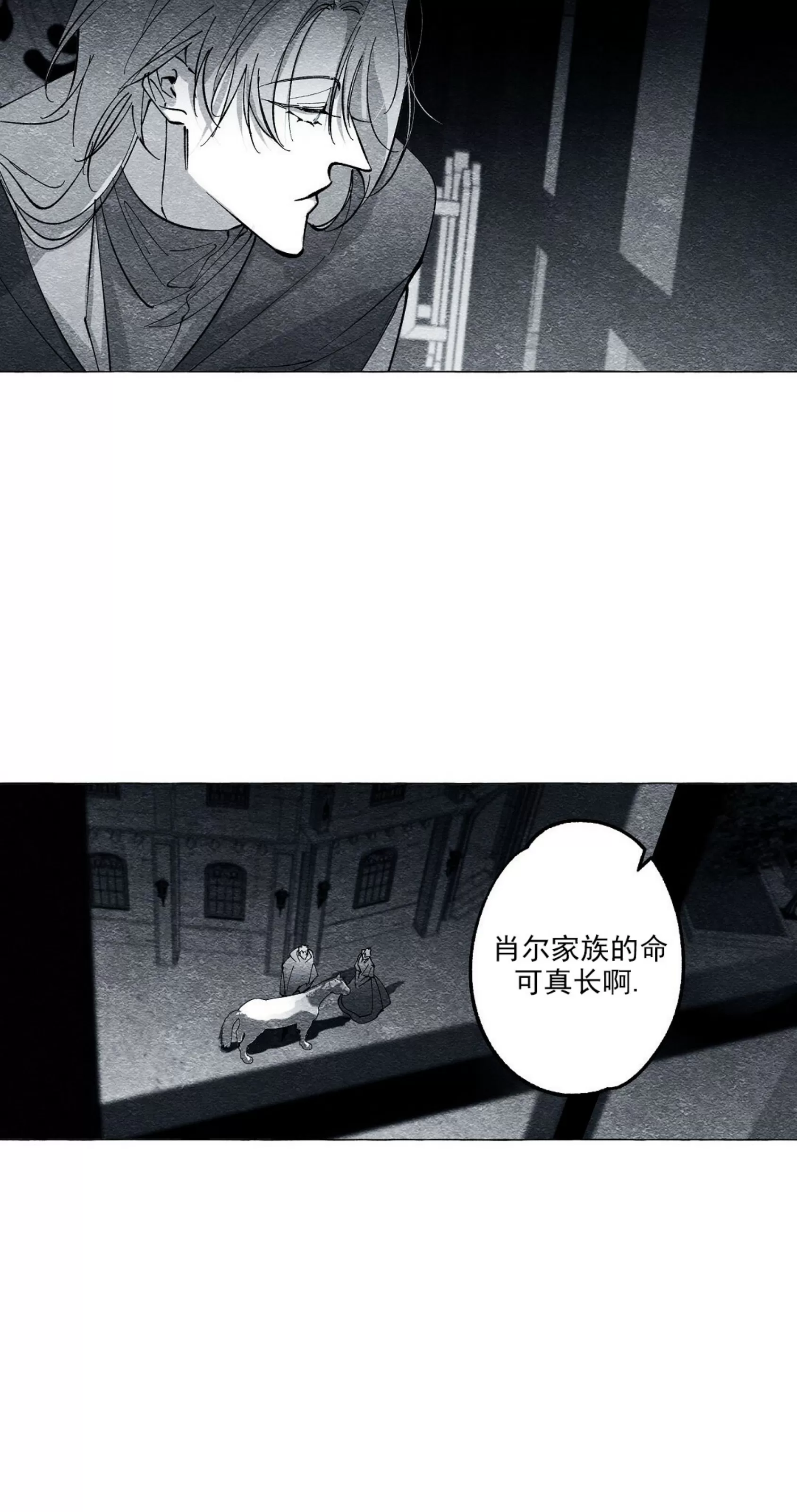 《假面舞》漫画最新章节第27话免费下拉式在线观看章节第【35】张图片