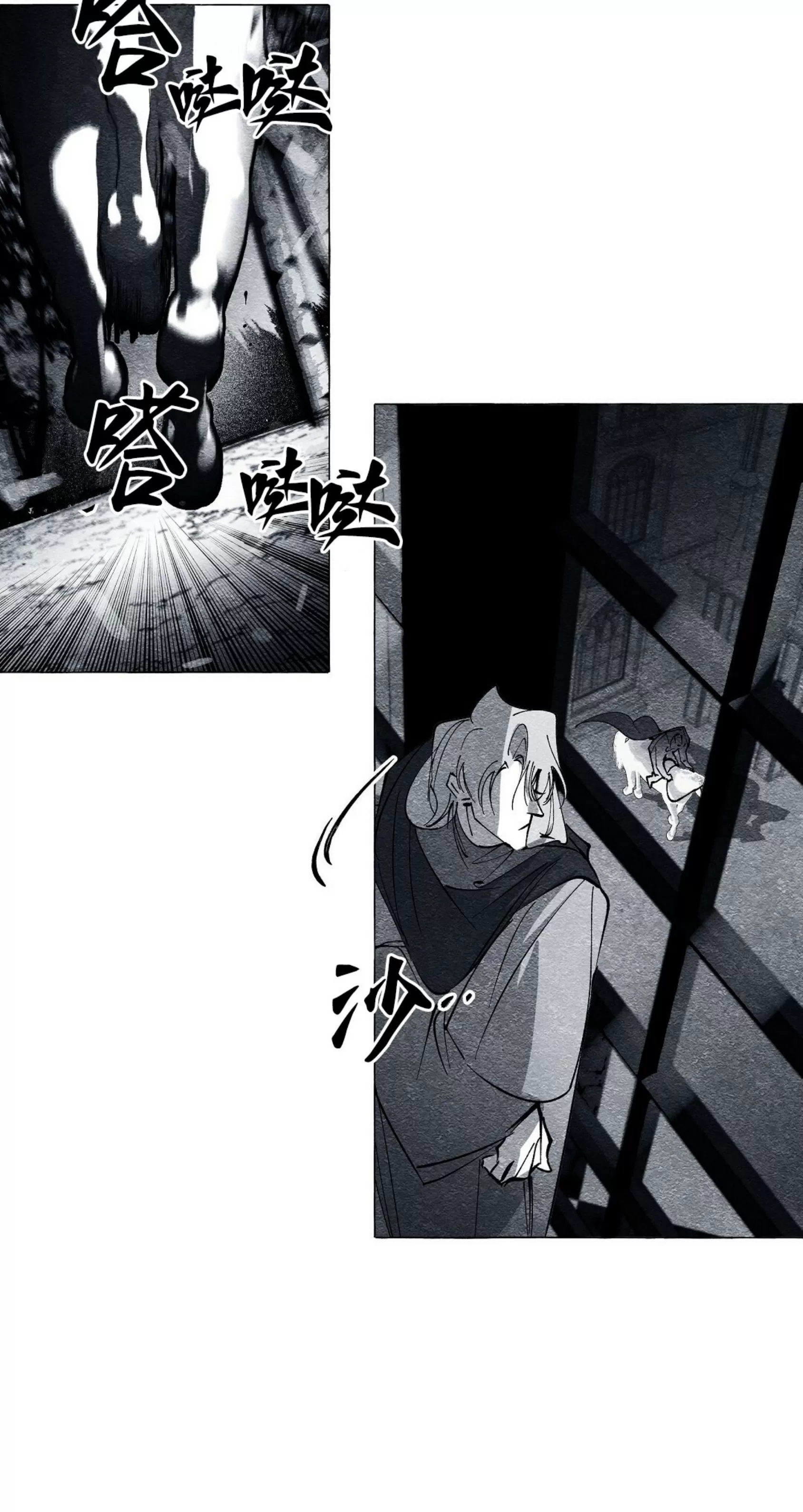 《假面舞》漫画最新章节第27话免费下拉式在线观看章节第【33】张图片