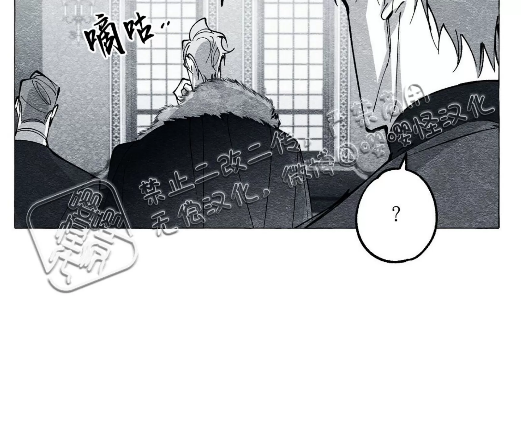 《假面舞》漫画最新章节第27话免费下拉式在线观看章节第【52】张图片