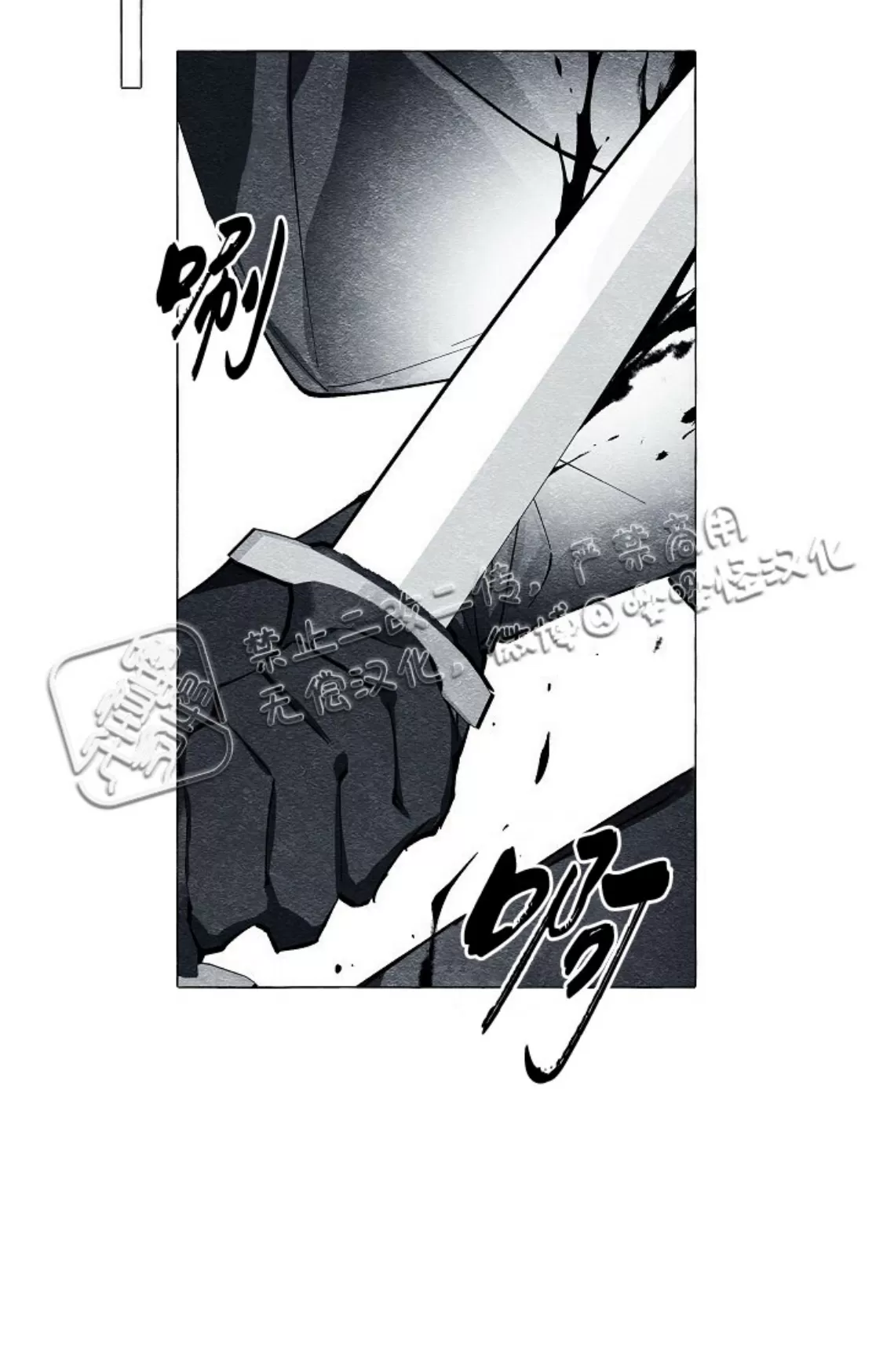 《假面舞》漫画最新章节第31话免费下拉式在线观看章节第【24】张图片