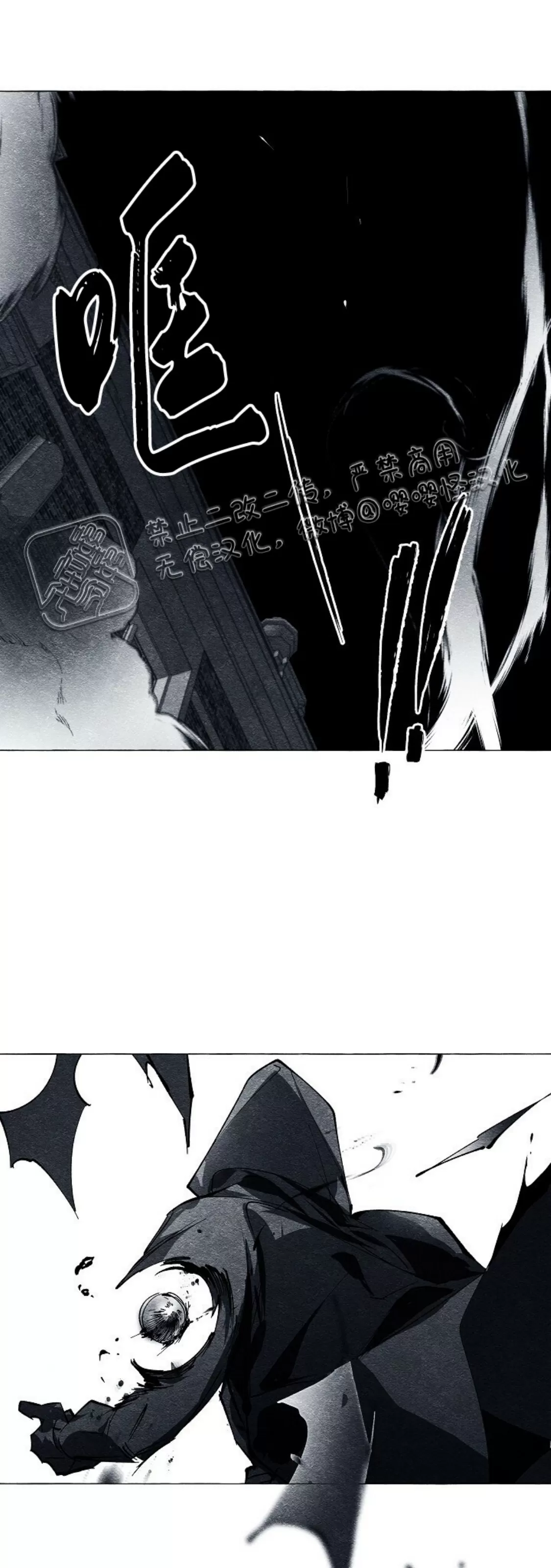 《假面舞》漫画最新章节第31话免费下拉式在线观看章节第【25】张图片