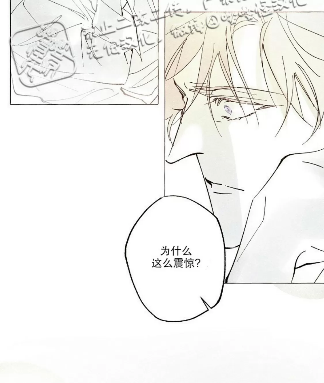 《假面舞》漫画最新章节第32话免费下拉式在线观看章节第【33】张图片