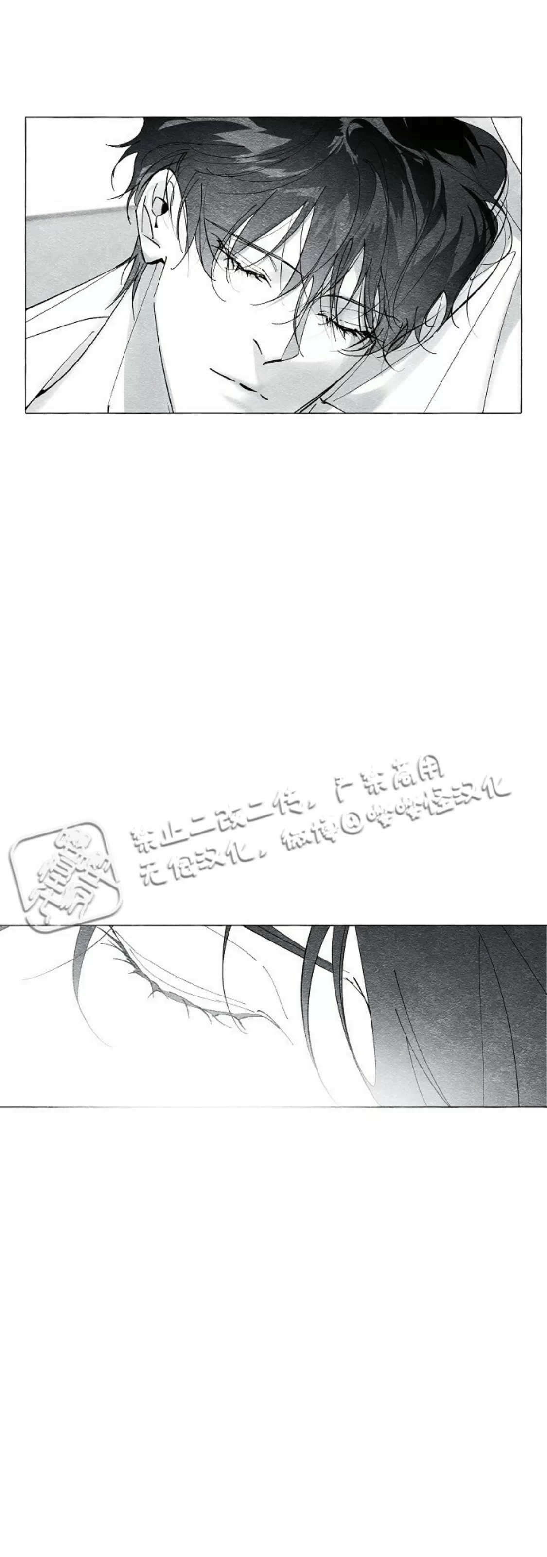 《假面舞》漫画最新章节第32话免费下拉式在线观看章节第【31】张图片