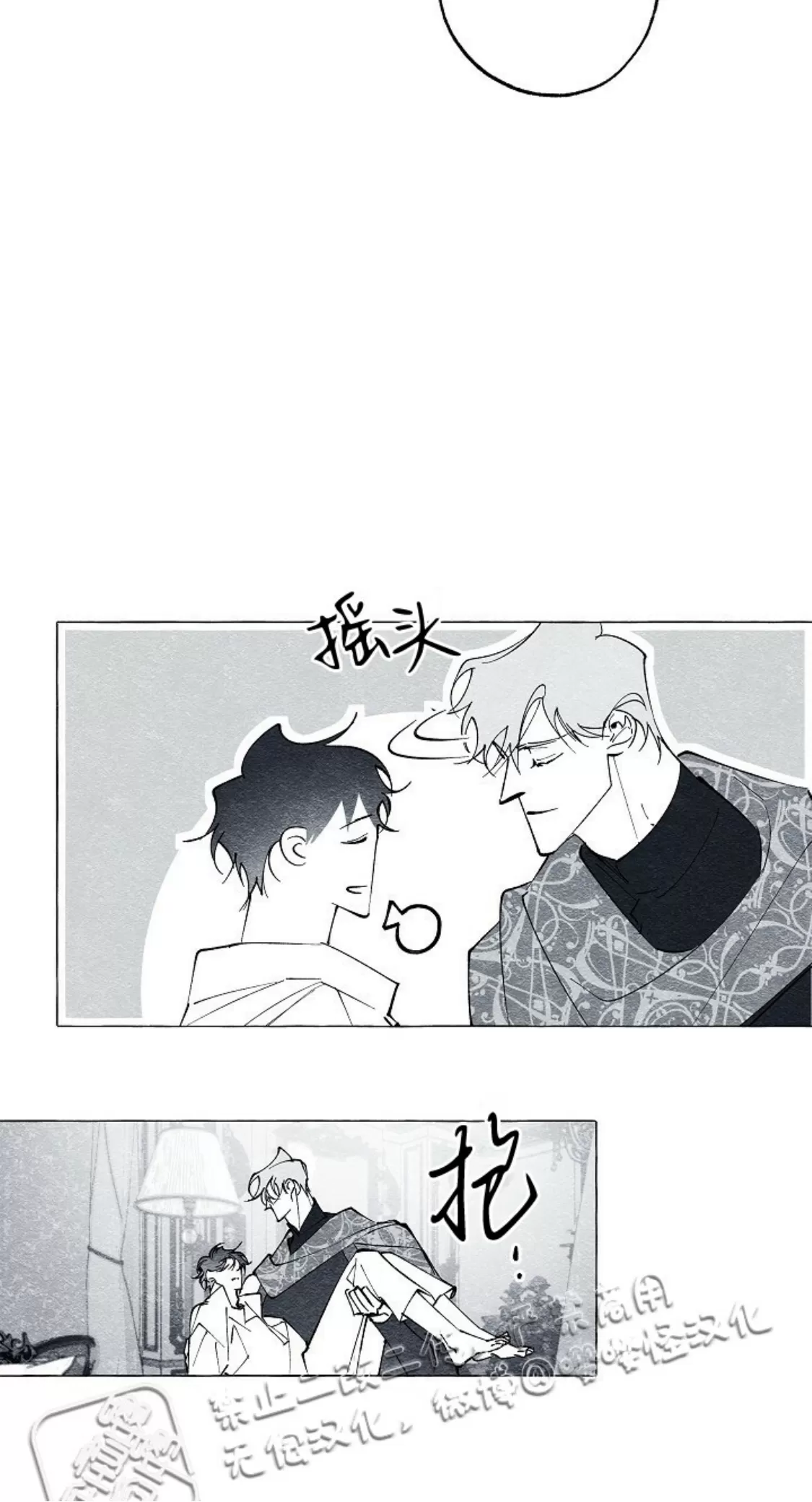 《假面舞》漫画最新章节第34话免费下拉式在线观看章节第【30】张图片