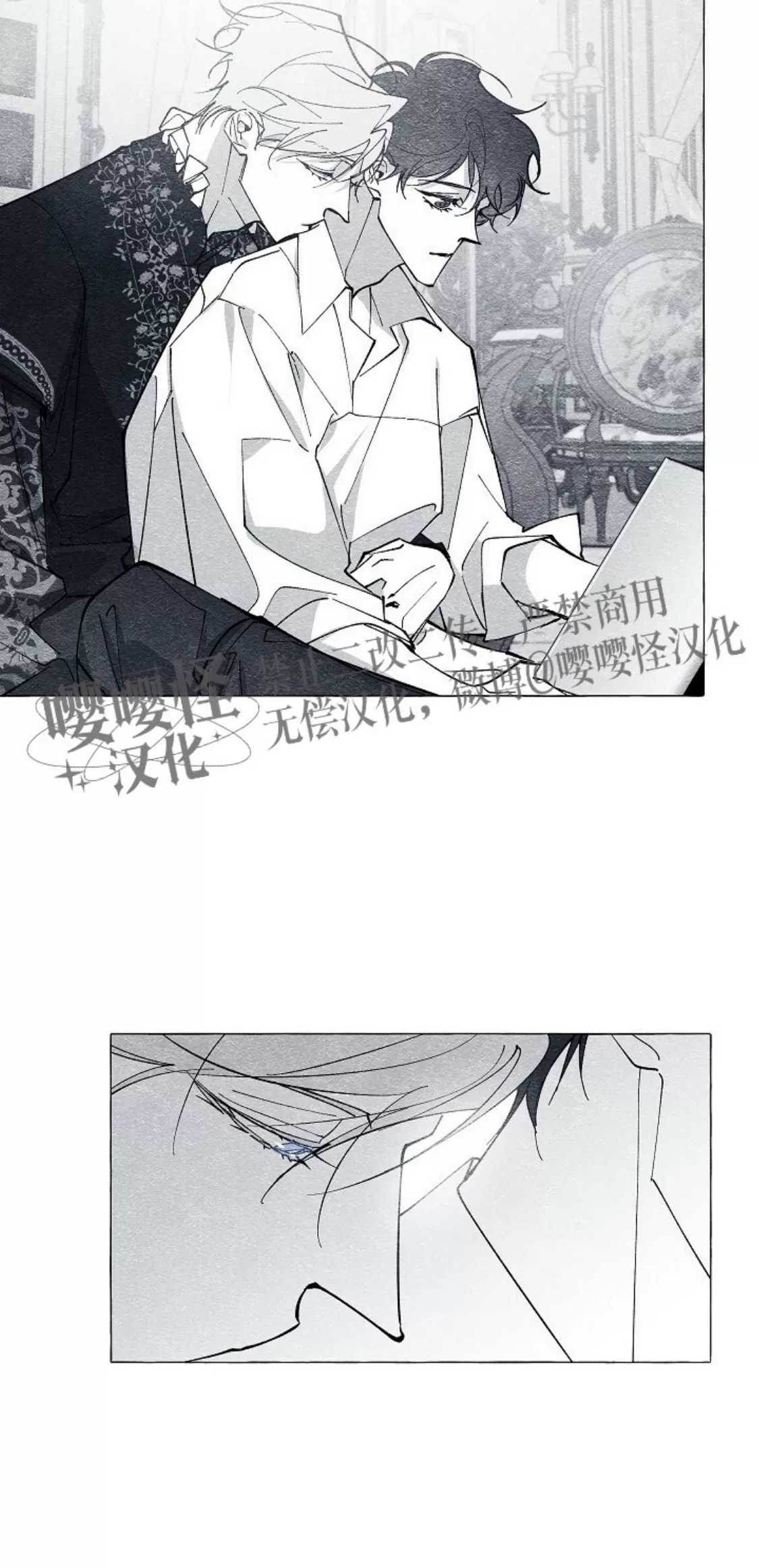 《假面舞》漫画最新章节第36话免费下拉式在线观看章节第【17】张图片