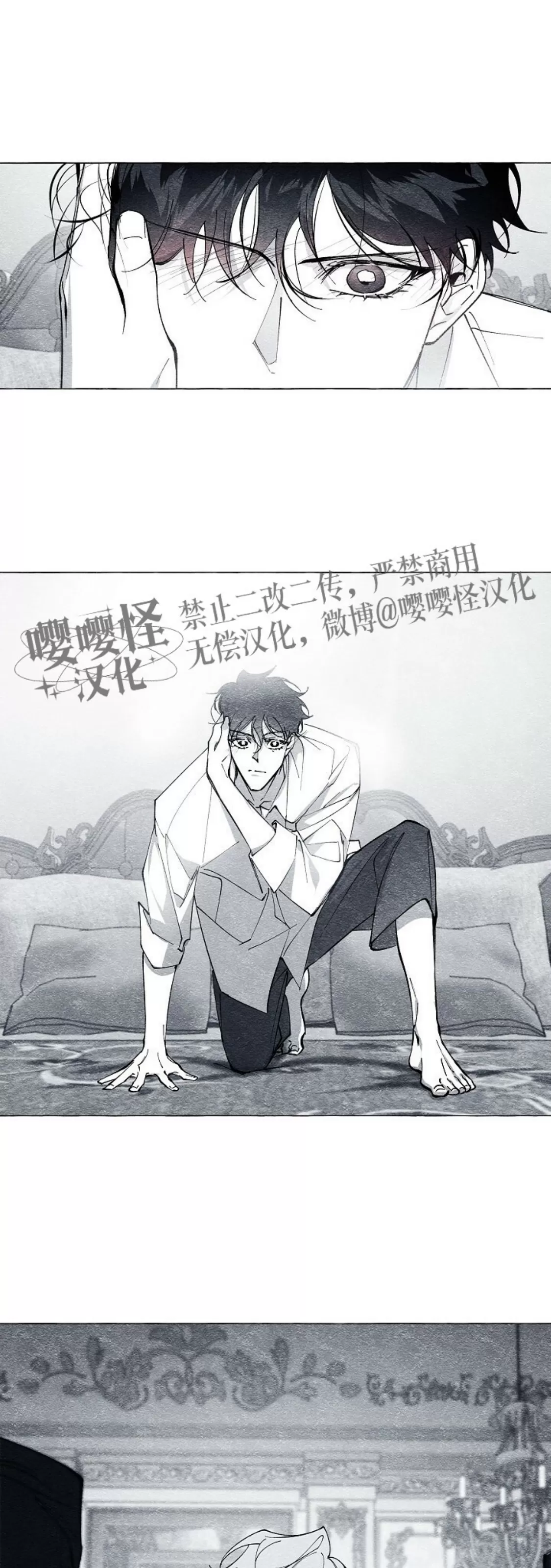 《假面舞》漫画最新章节第36话免费下拉式在线观看章节第【23】张图片