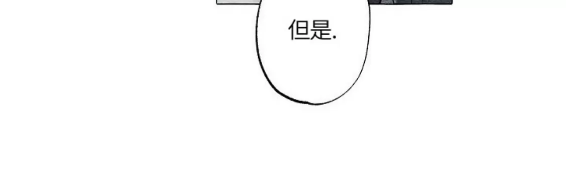 《假面舞》漫画最新章节第38话免费下拉式在线观看章节第【17】张图片