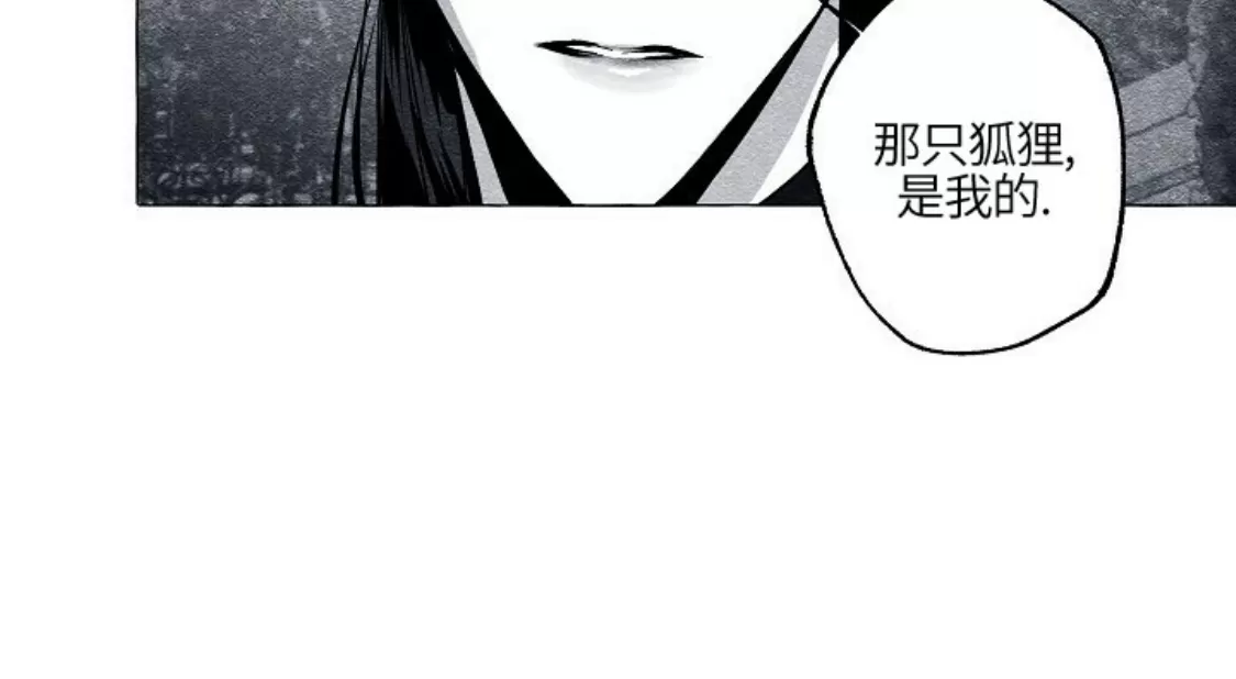 《假面舞》漫画最新章节第38话免费下拉式在线观看章节第【30】张图片