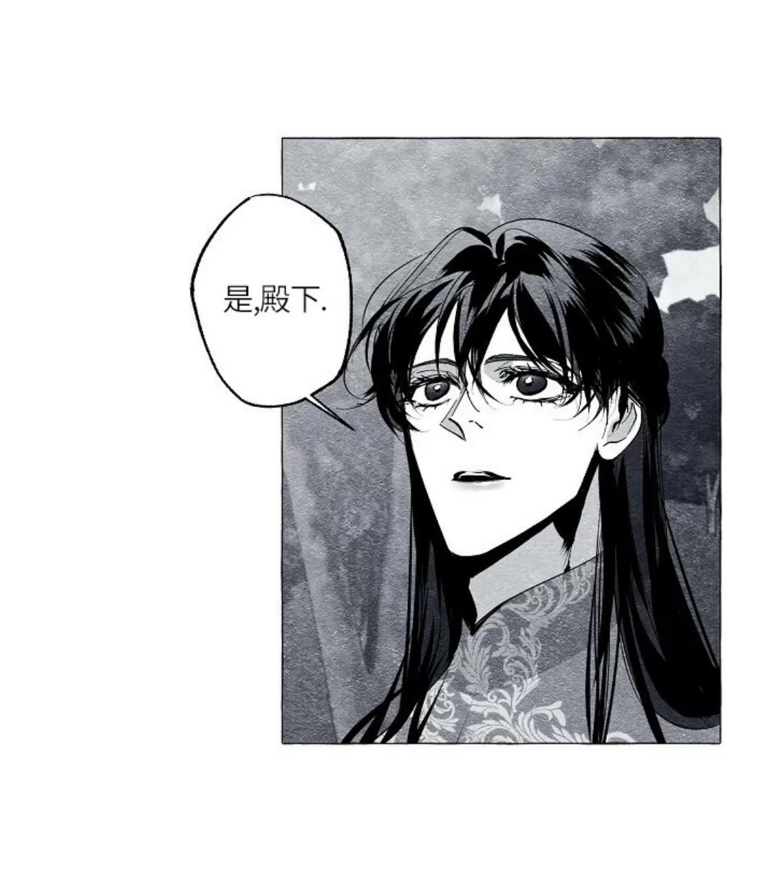 《假面舞》漫画最新章节第40话免费下拉式在线观看章节第【29】张图片