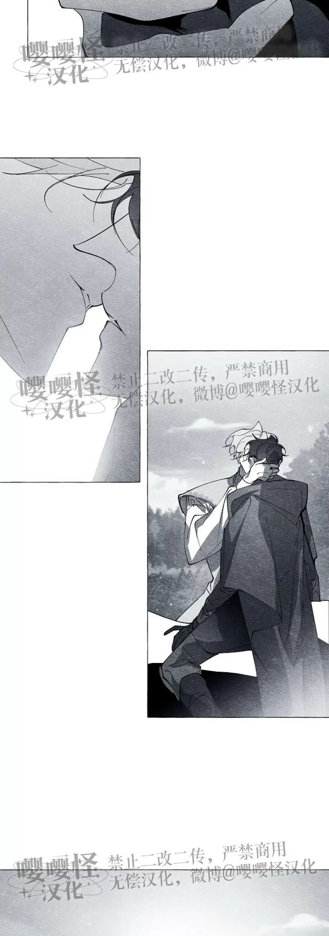 《假面舞》漫画最新章节第41话免费下拉式在线观看章节第【28】张图片