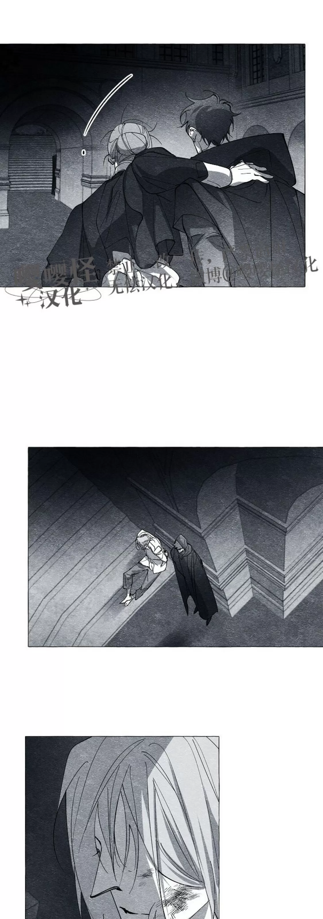 《假面舞》漫画最新章节第46话免费下拉式在线观看章节第【30】张图片