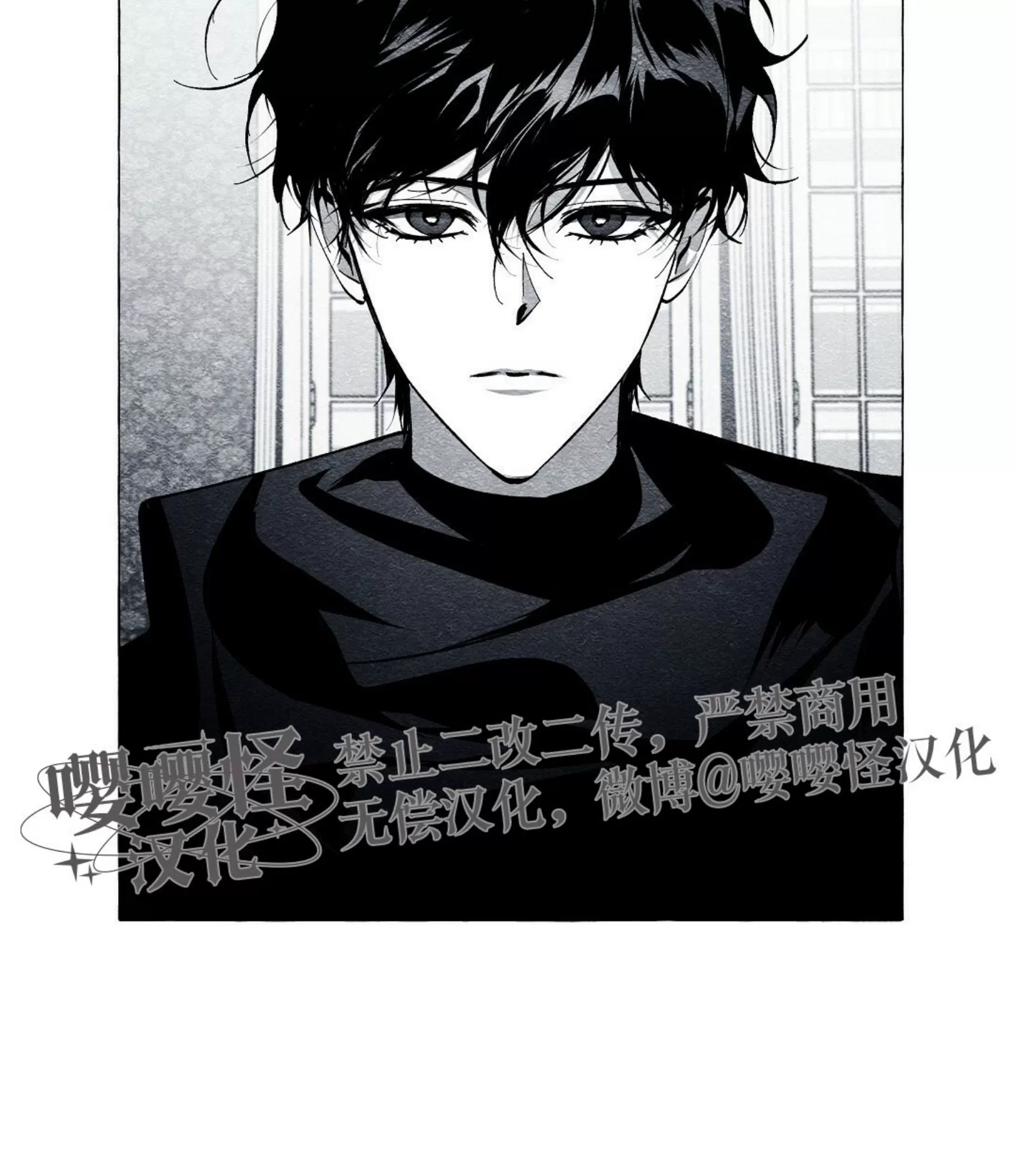 《假面舞》漫画最新章节第48话免费下拉式在线观看章节第【5】张图片