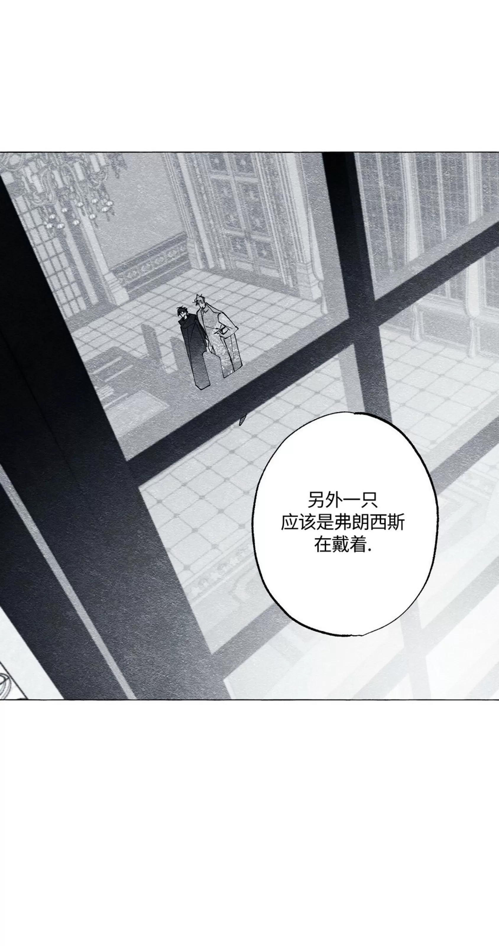 《假面舞》漫画最新章节第48话免费下拉式在线观看章节第【33】张图片