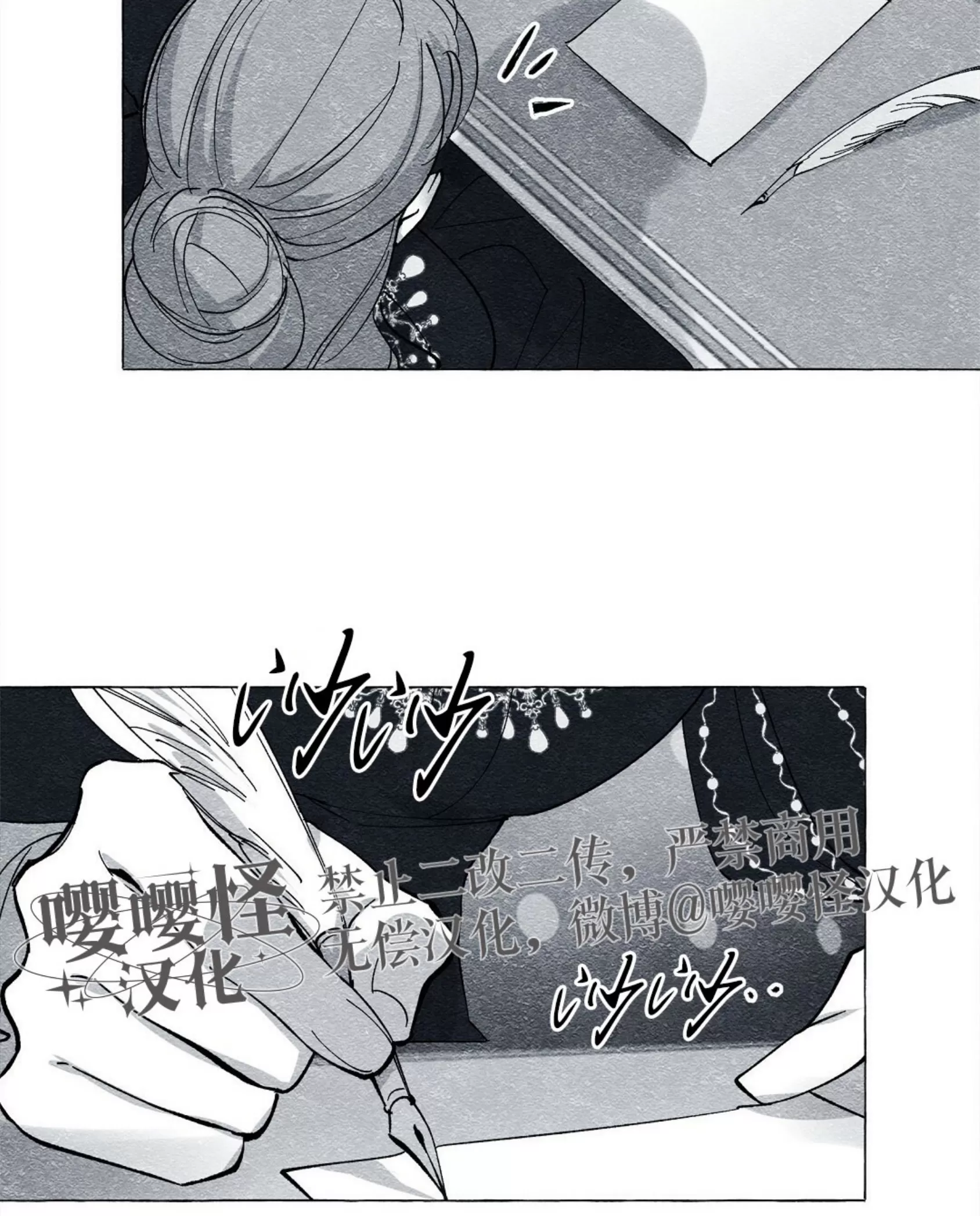 《假面舞》漫画最新章节第48话免费下拉式在线观看章节第【48】张图片