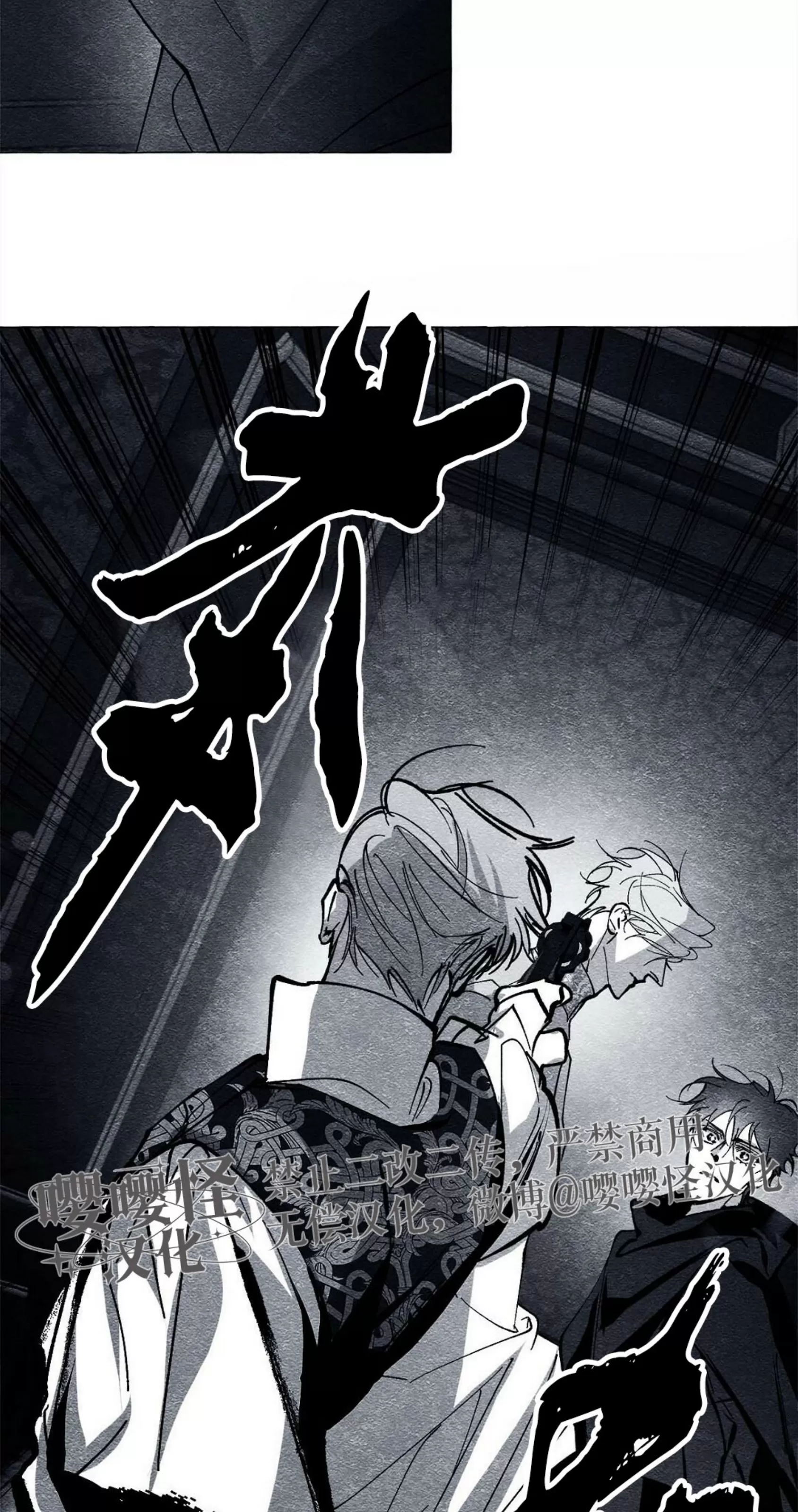 《假面舞》漫画最新章节第50话免费下拉式在线观看章节第【53】张图片