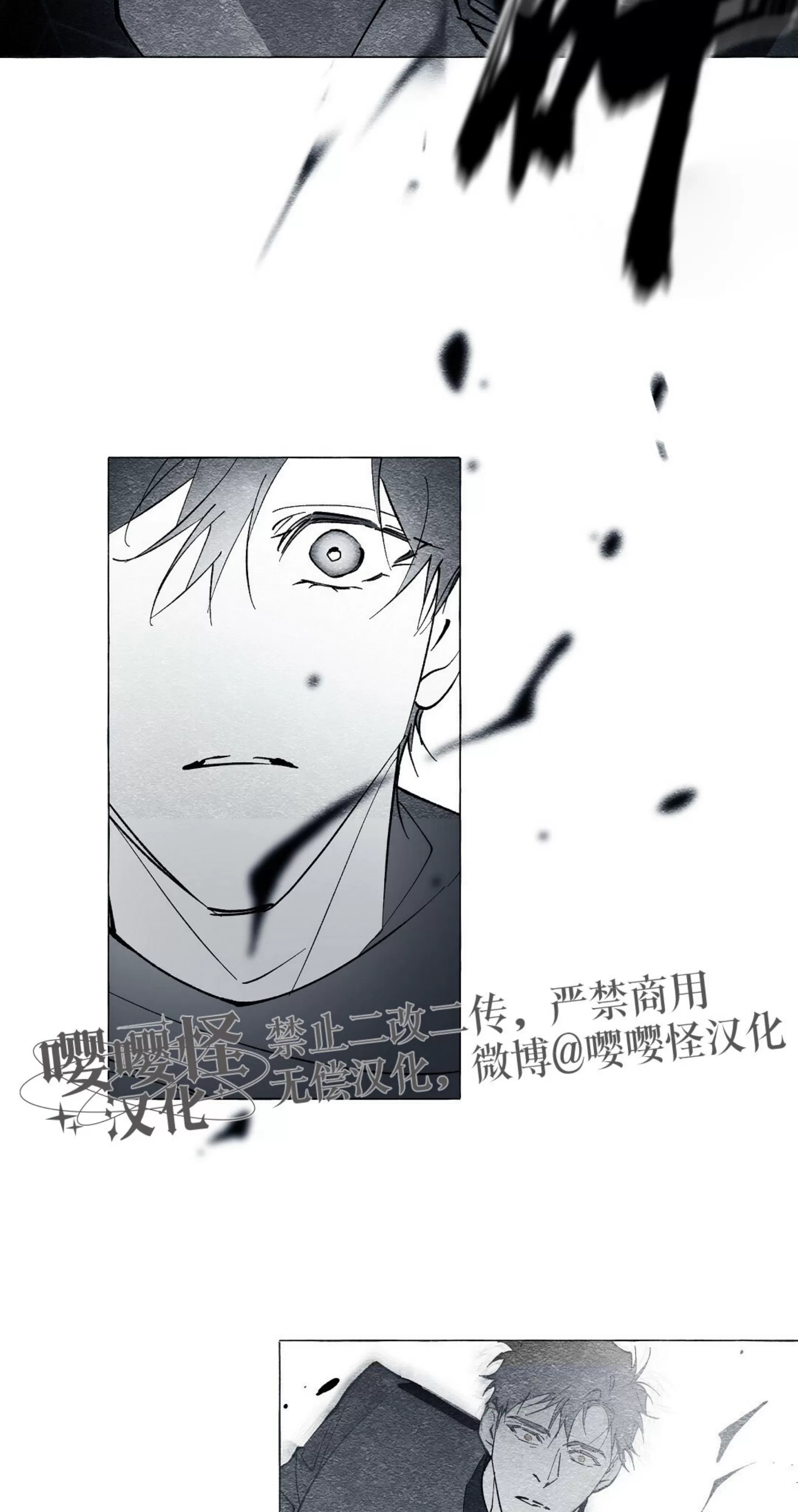 《假面舞》漫画最新章节第50话免费下拉式在线观看章节第【35】张图片