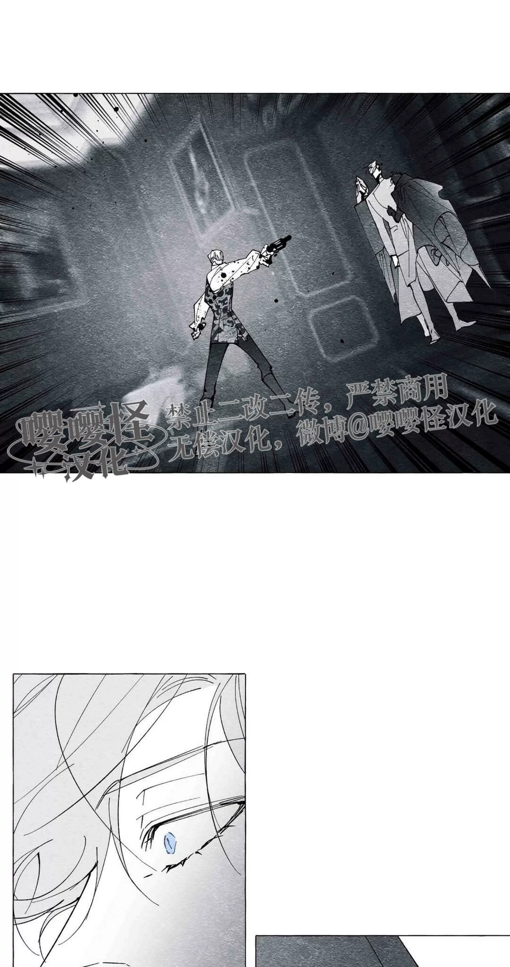 《假面舞》漫画最新章节第51话免费下拉式在线观看章节第【1】张图片