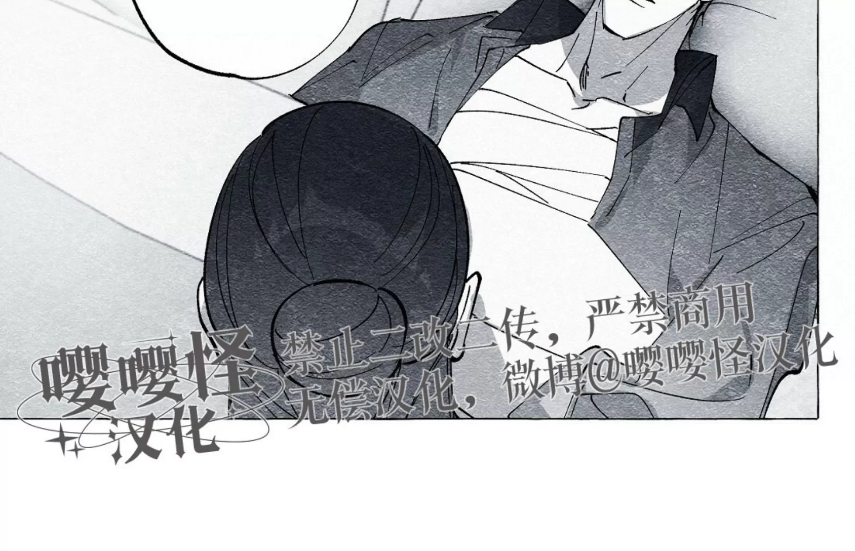 《假面舞》漫画最新章节第51话免费下拉式在线观看章节第【19】张图片