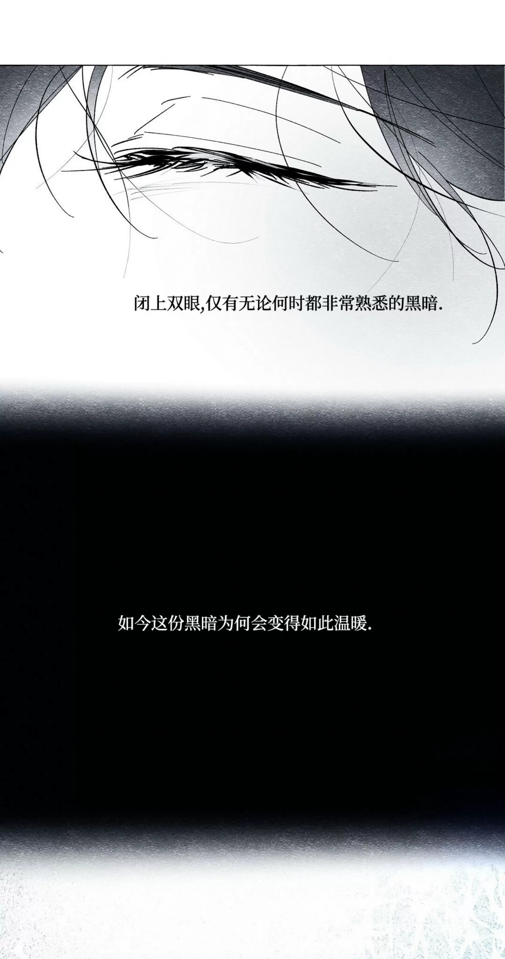 《假面舞》漫画最新章节第53话免费下拉式在线观看章节第【21】张图片