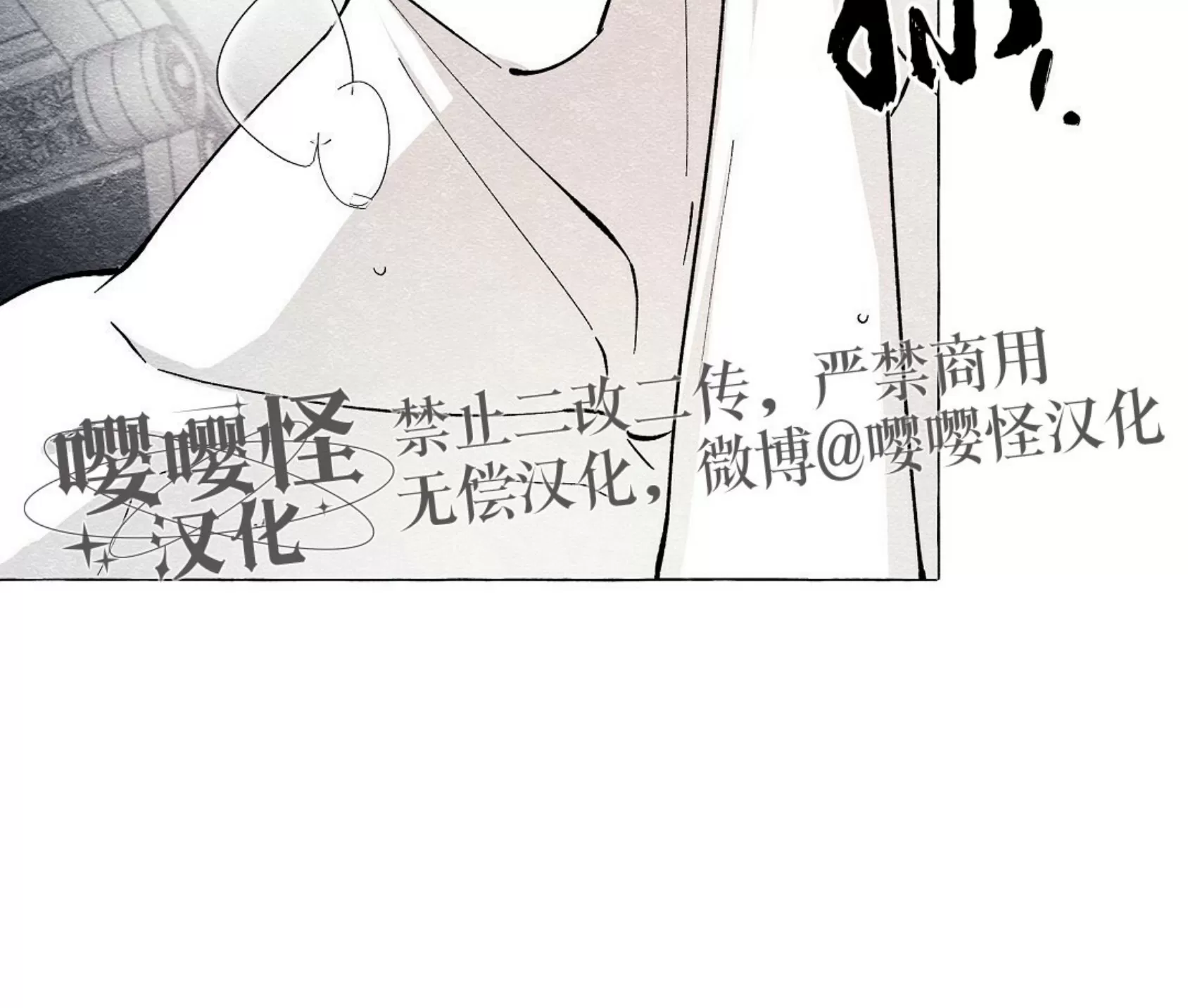 《假面舞》漫画最新章节第53话免费下拉式在线观看章节第【46】张图片